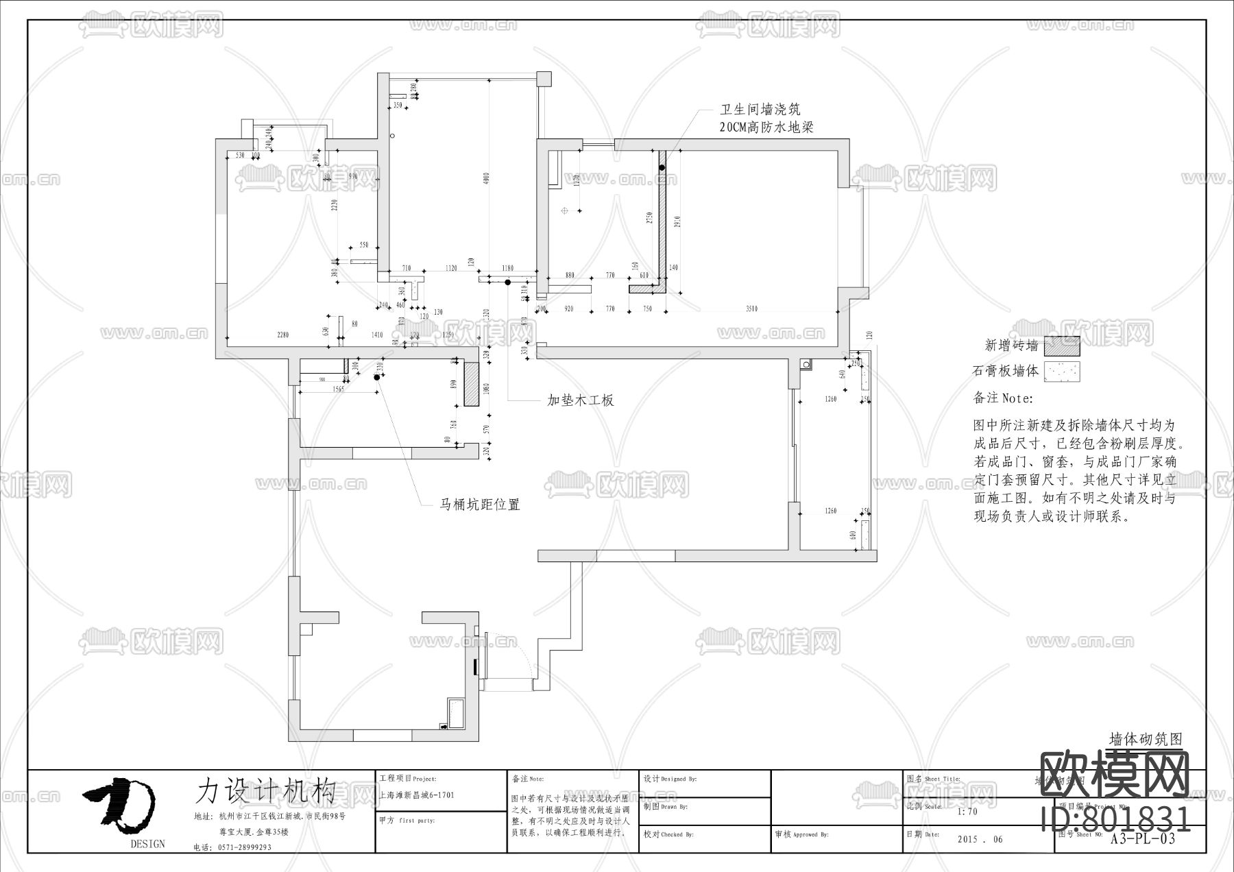 力设计 上海滩新昌城全套家装施工图下载（渲染图2）