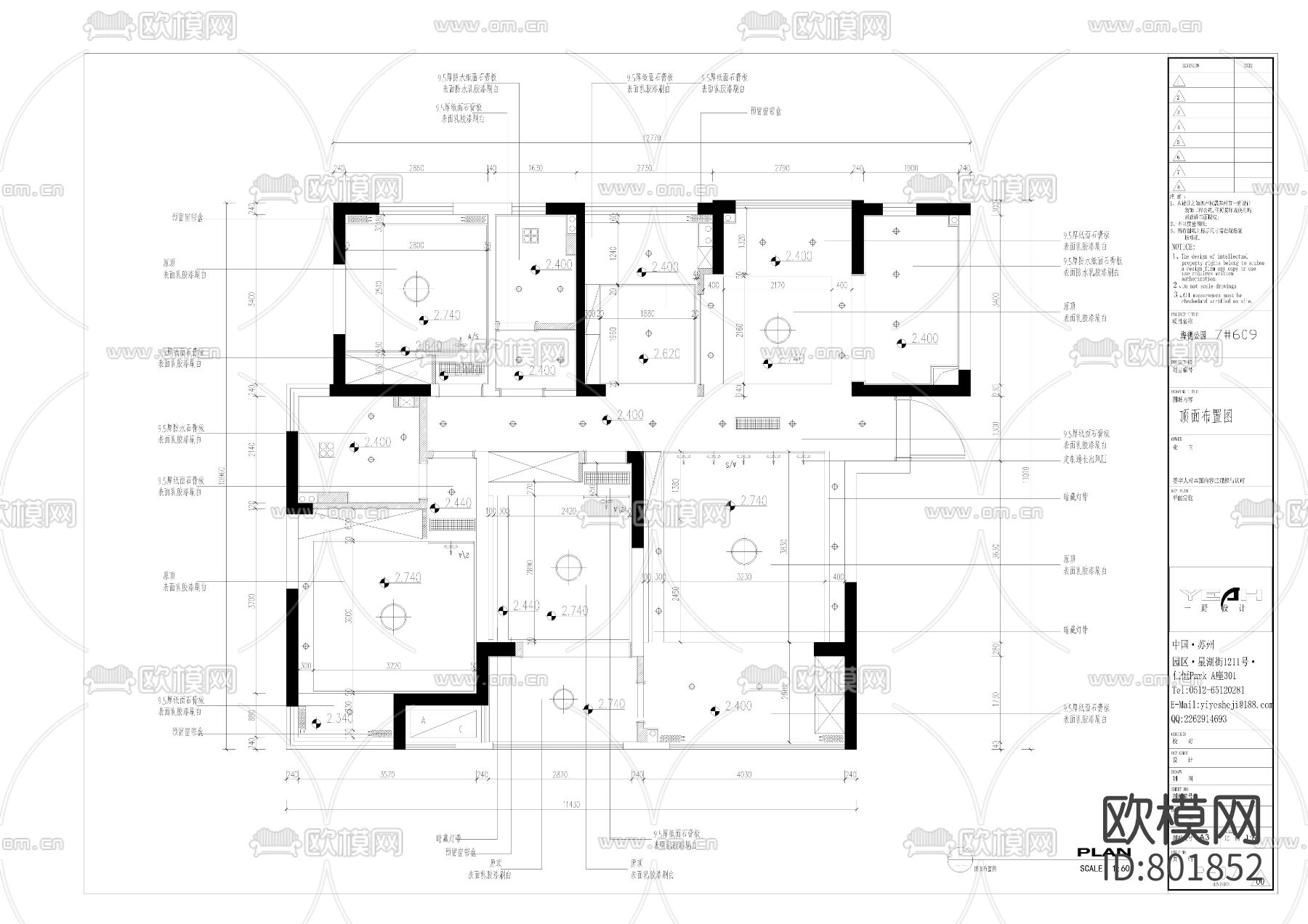 海德公园三居室施工图下载（渲染图3）
