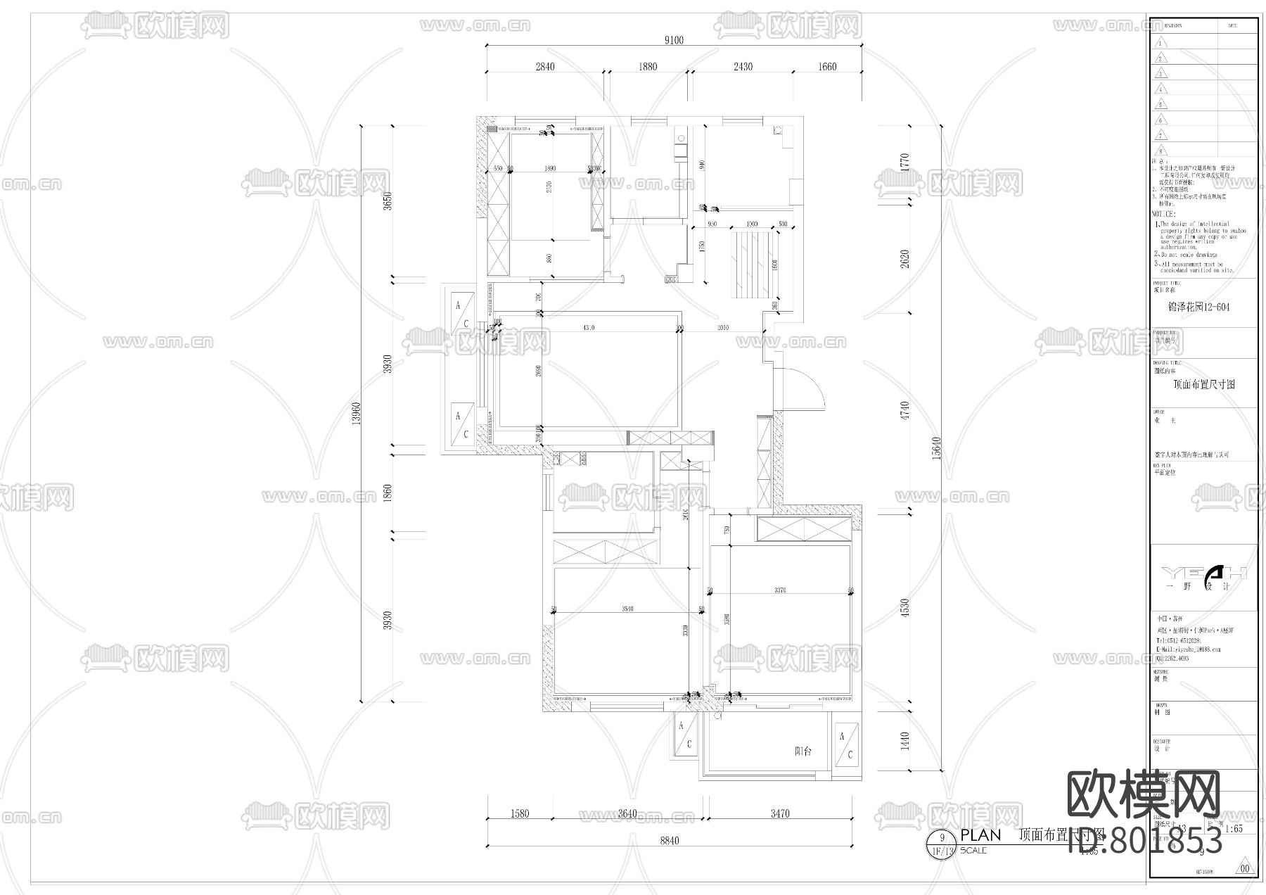 锦泽花园三居室施工图下载（渲染图1）