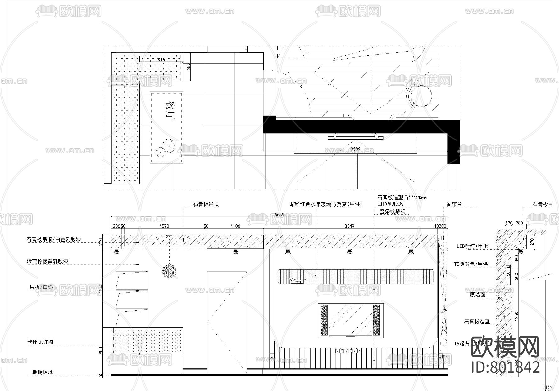 北欧-秘色-两室两厅全套施工图下载（渲染图6）