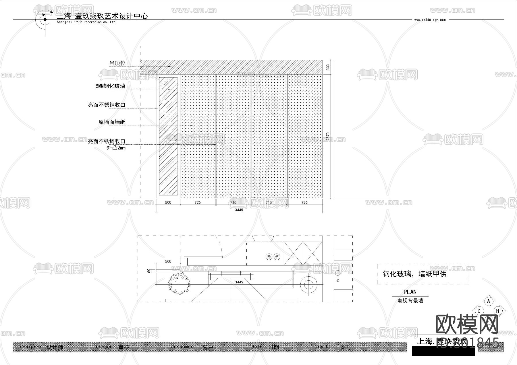 北欧两室家装施工图下载（渲染图4）