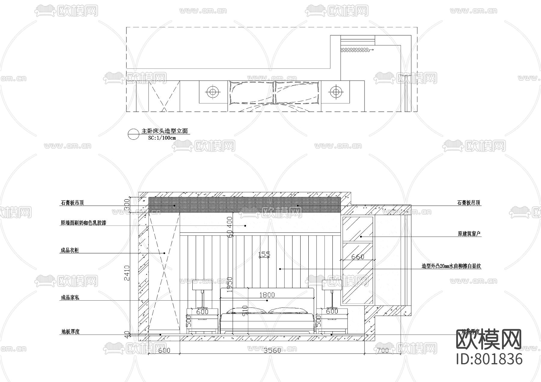 中式-两室两厅 金x缘下载（渲染图2）