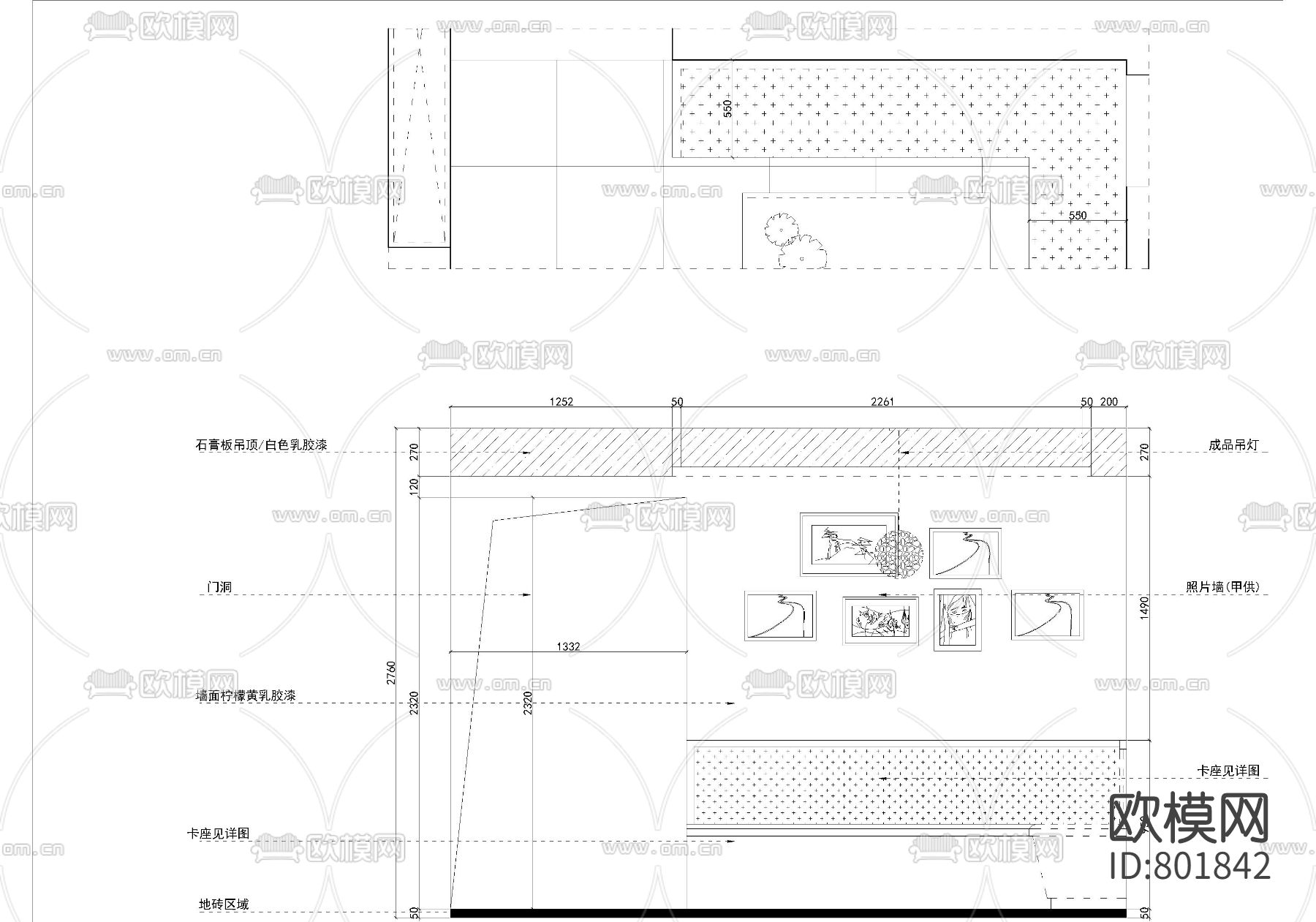 北欧-秘色-两室两厅全套施工图下载（渲染图4）