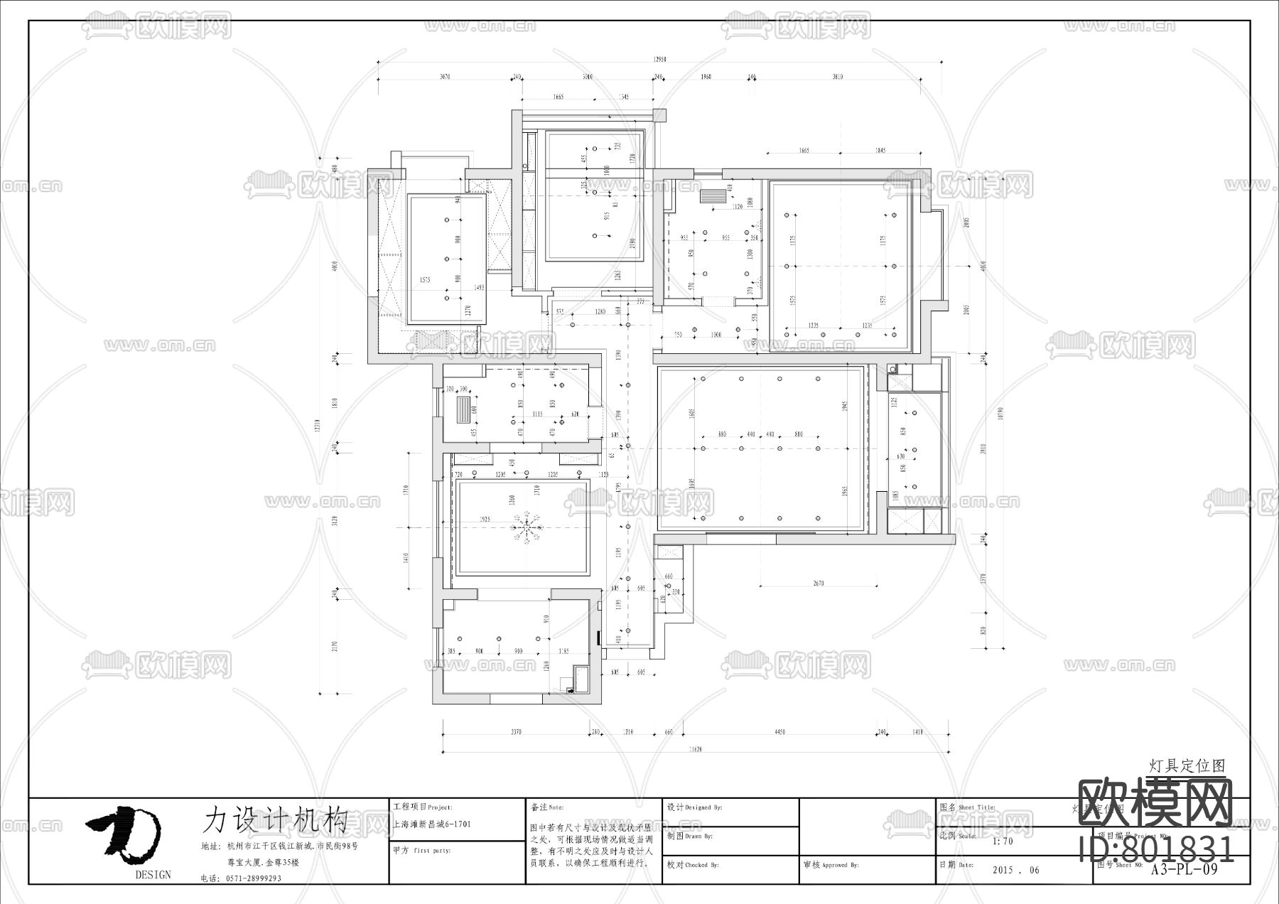 力设计 上海滩新昌城全套家装施工图下载（渲染图1）