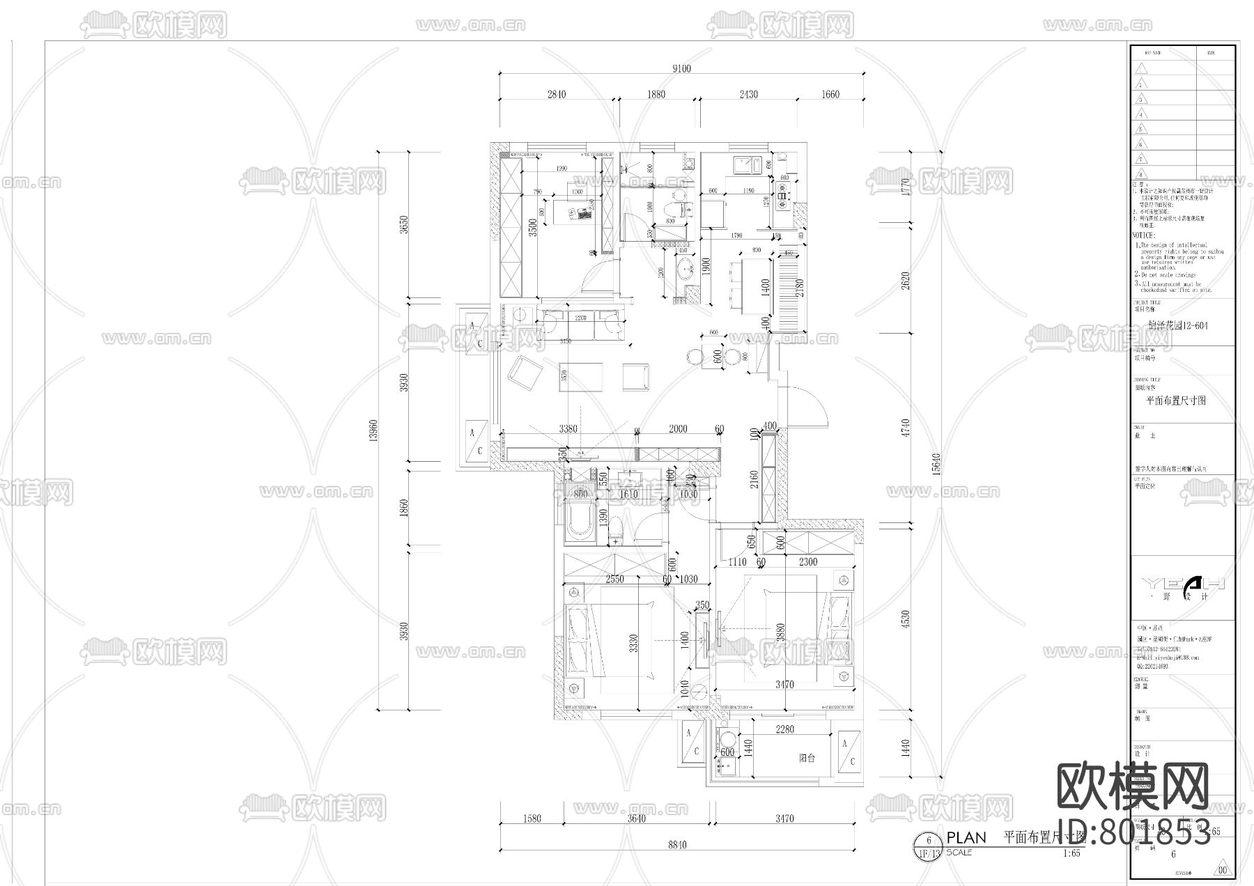 锦泽花园三居室施工图下载（渲染图4）