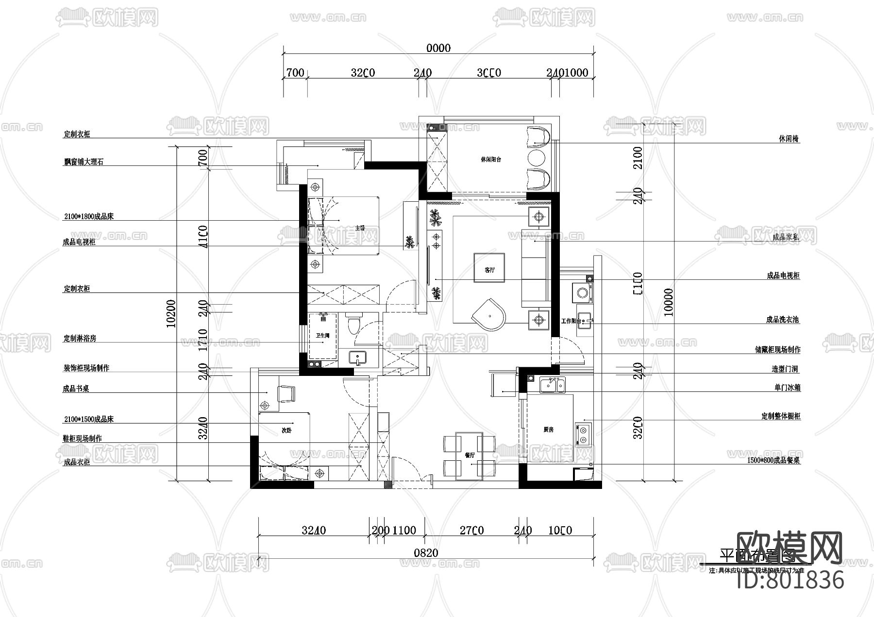 中式-两室两厅 金x缘下载（渲染图1）