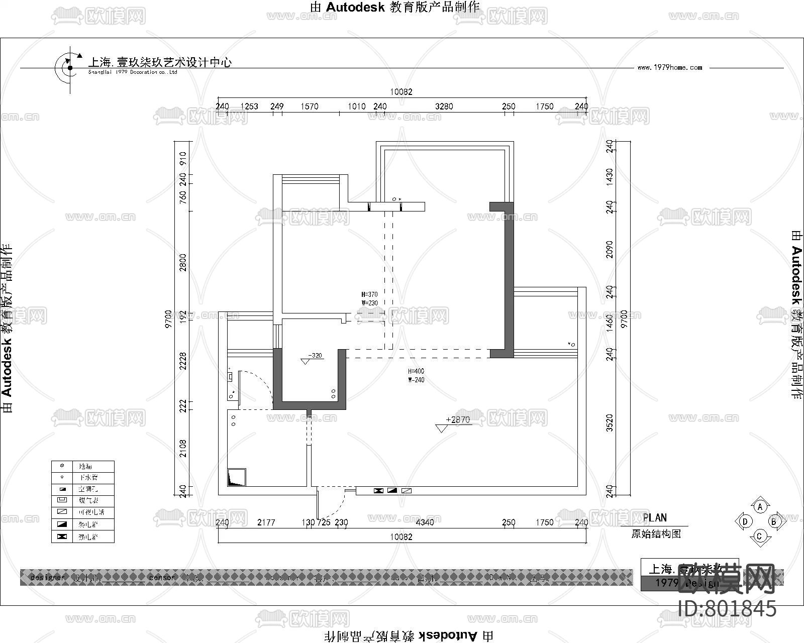 北欧两室家装施工图下载（渲染图1）