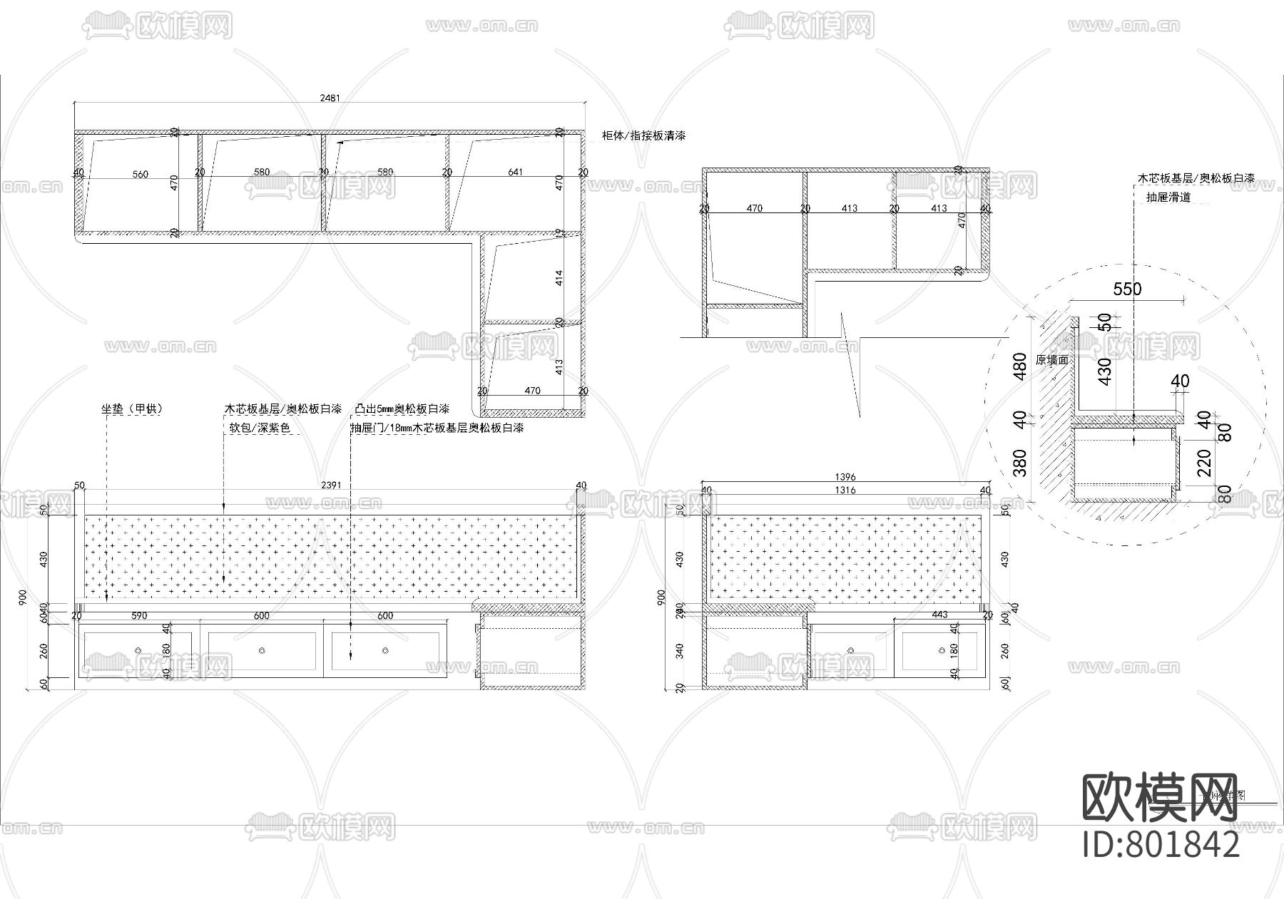 北欧-秘色-两室两厅全套施工图下载（渲染图5）