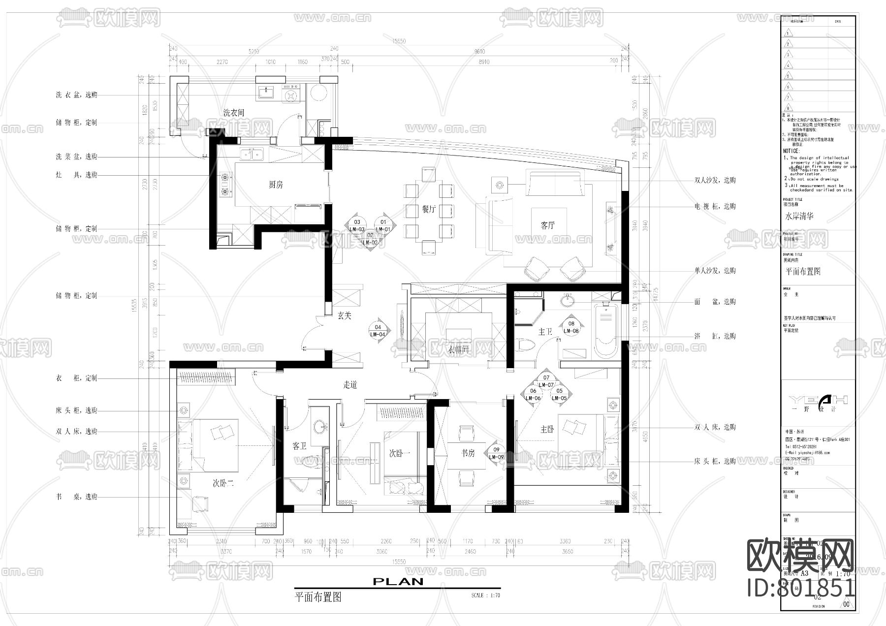 水岸清华两居室施工图下载（渲染图3）