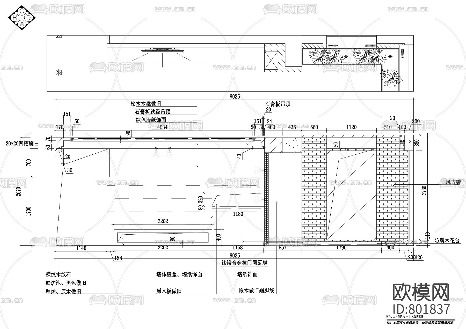 品味——执着——新派东南亚下载（渲染图6）