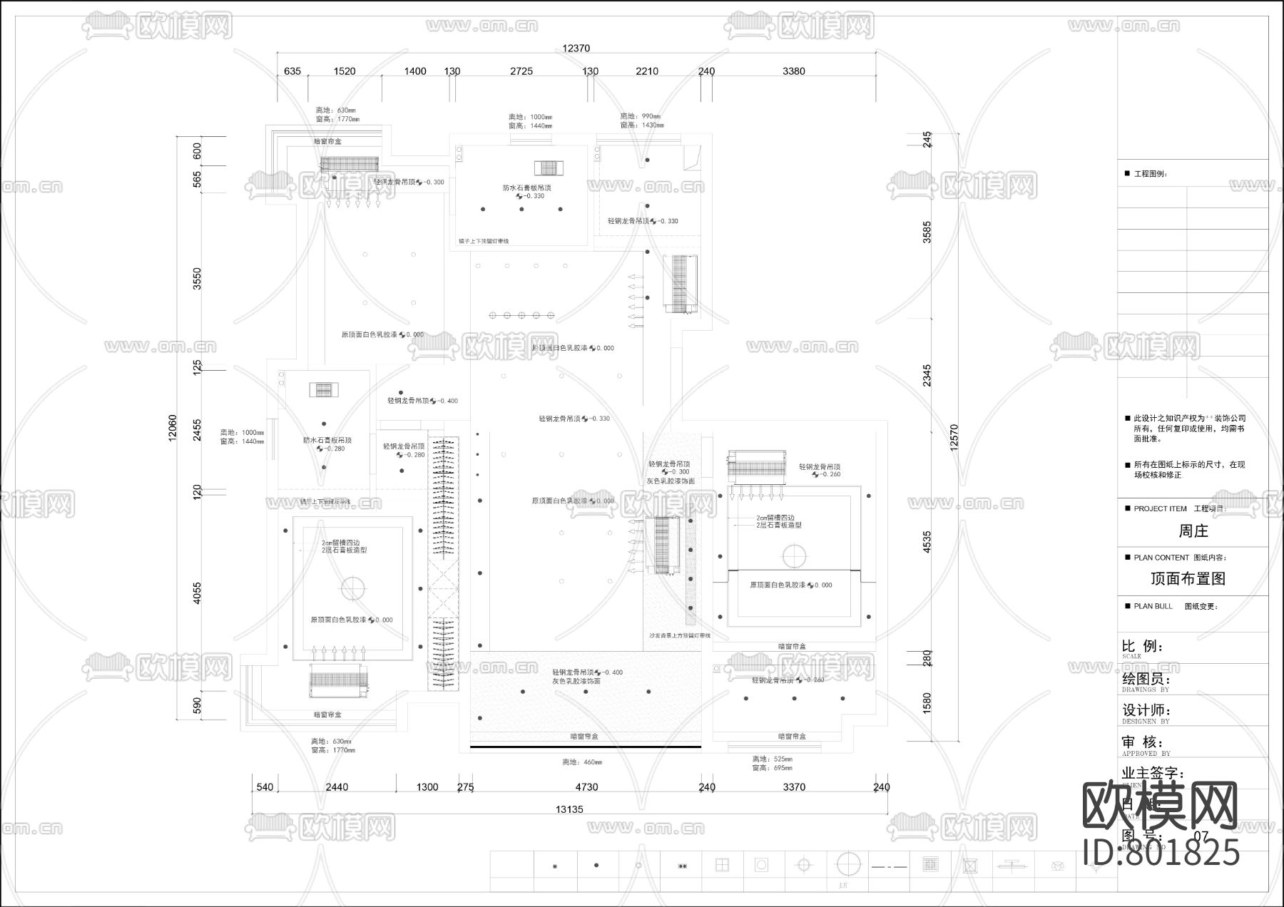丽景花园全套施工图+实景图下载（渲染图4）