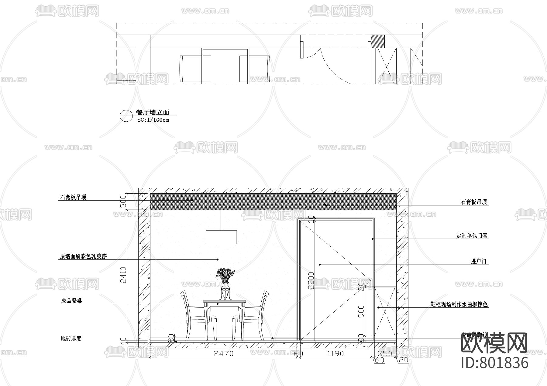 中式-两室两厅 金x缘下载（渲染图3）
