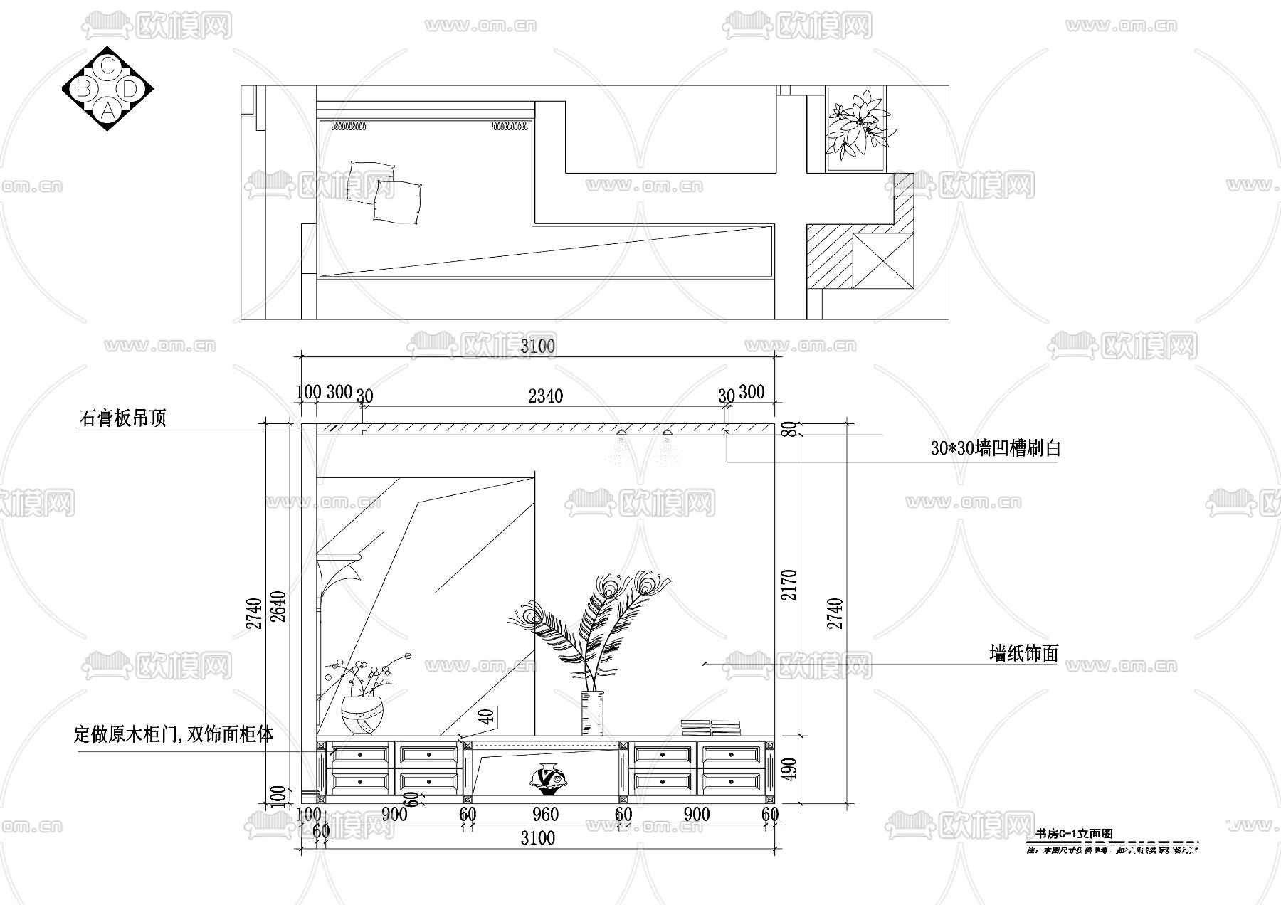 品味——执着——新派东南亚下载（渲染图3）