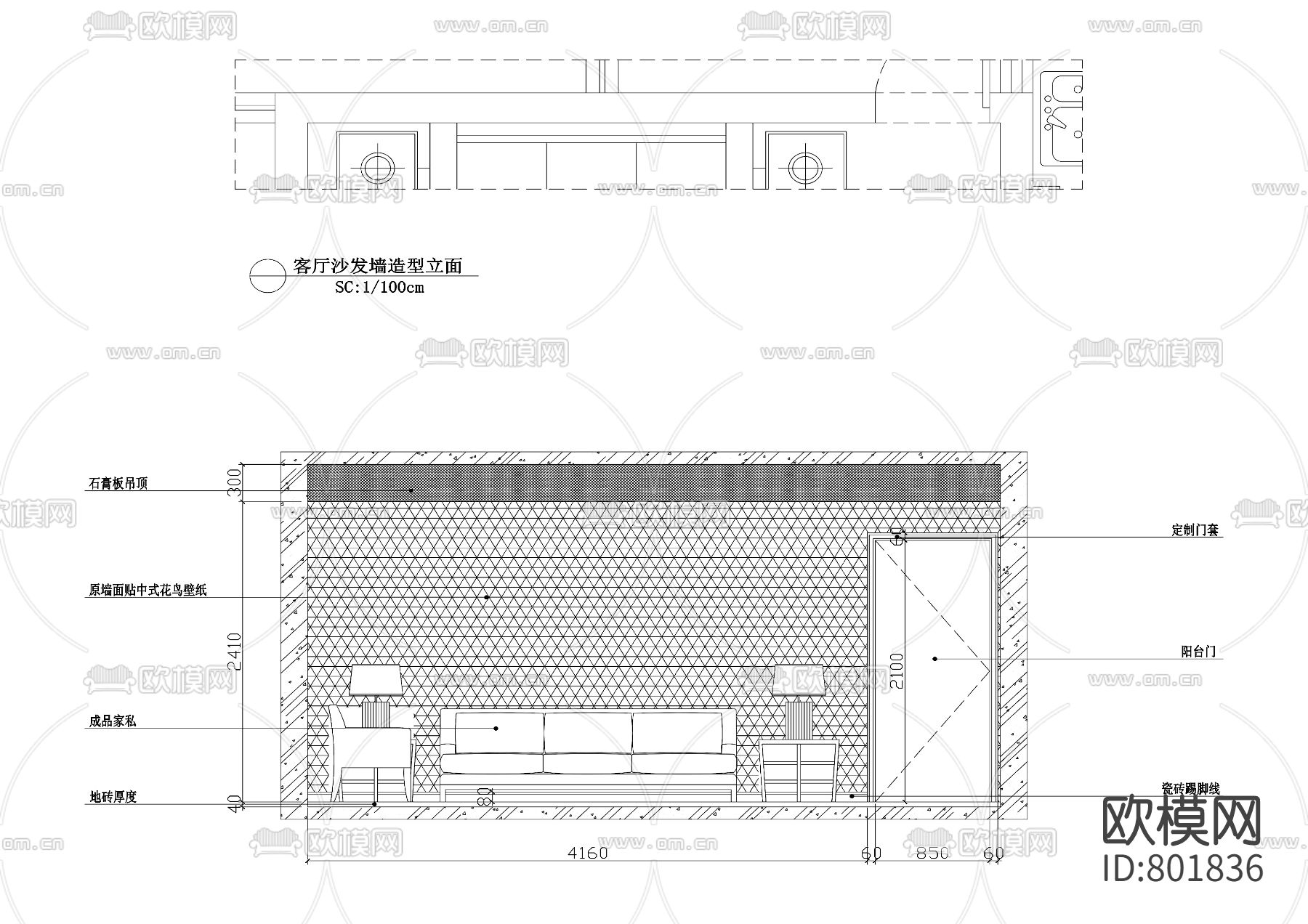 中式-两室两厅 金x缘下载（渲染图5）