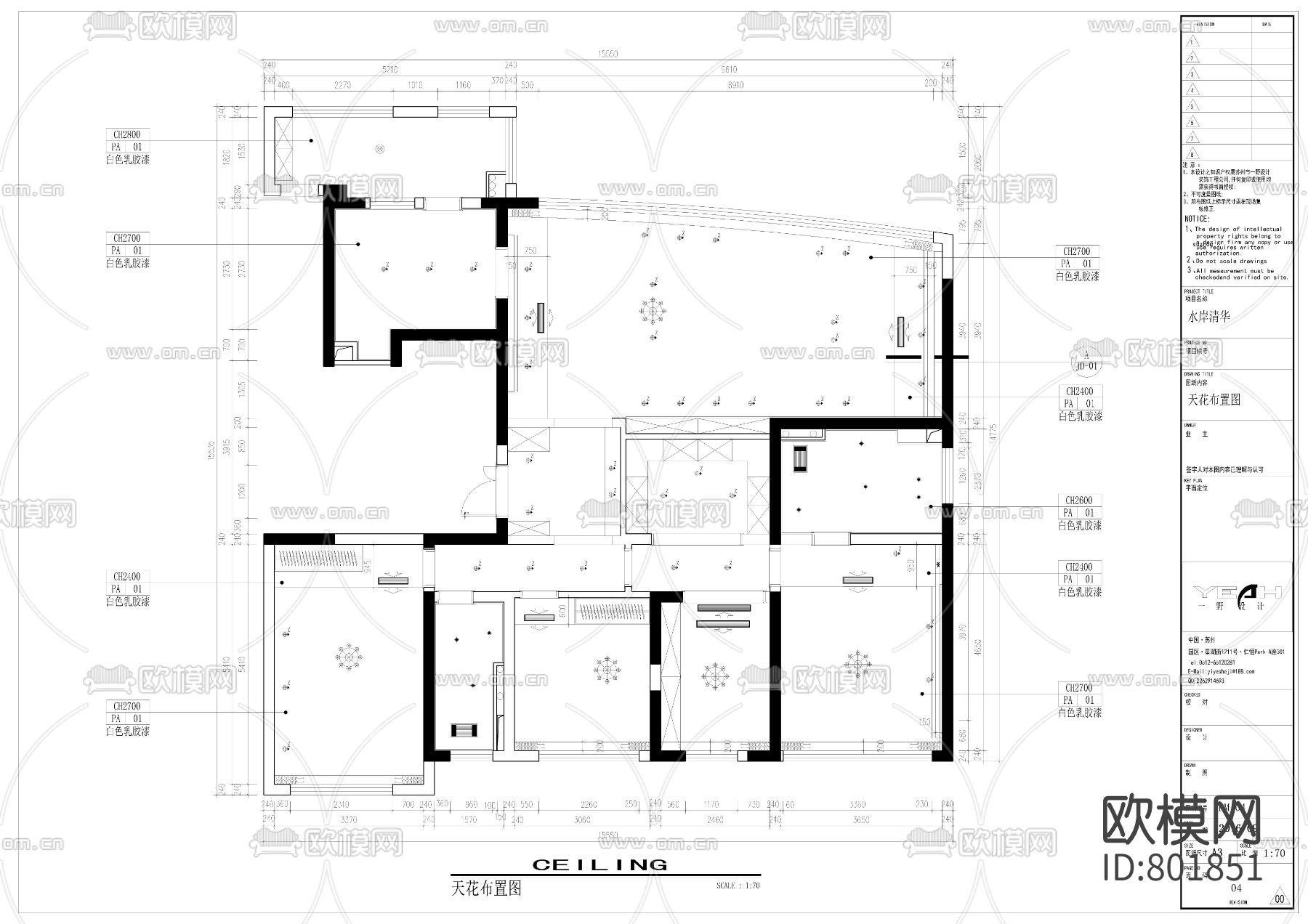 水岸清华两居室施工图下载（渲染图1）