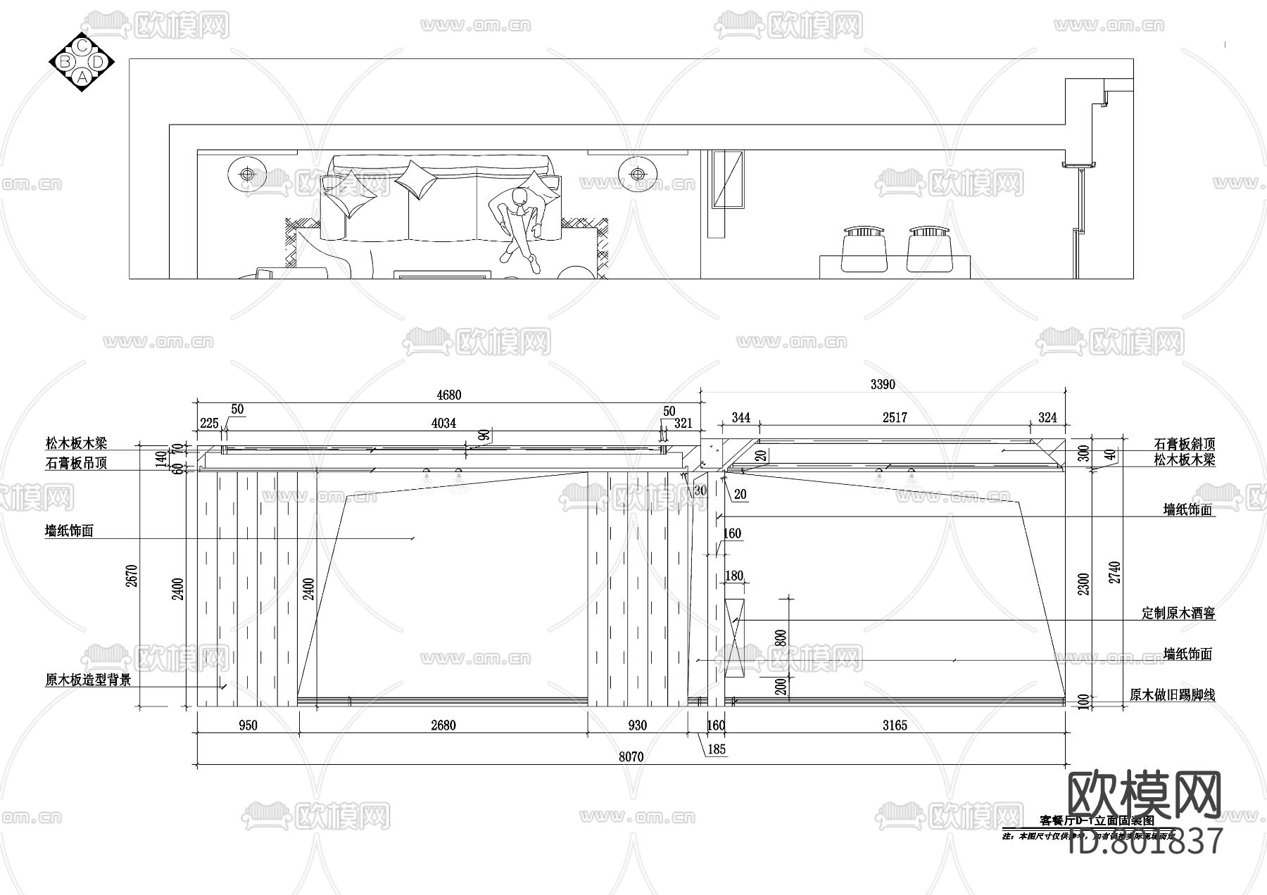 品味——执着——新派东南亚下载（渲染图4）