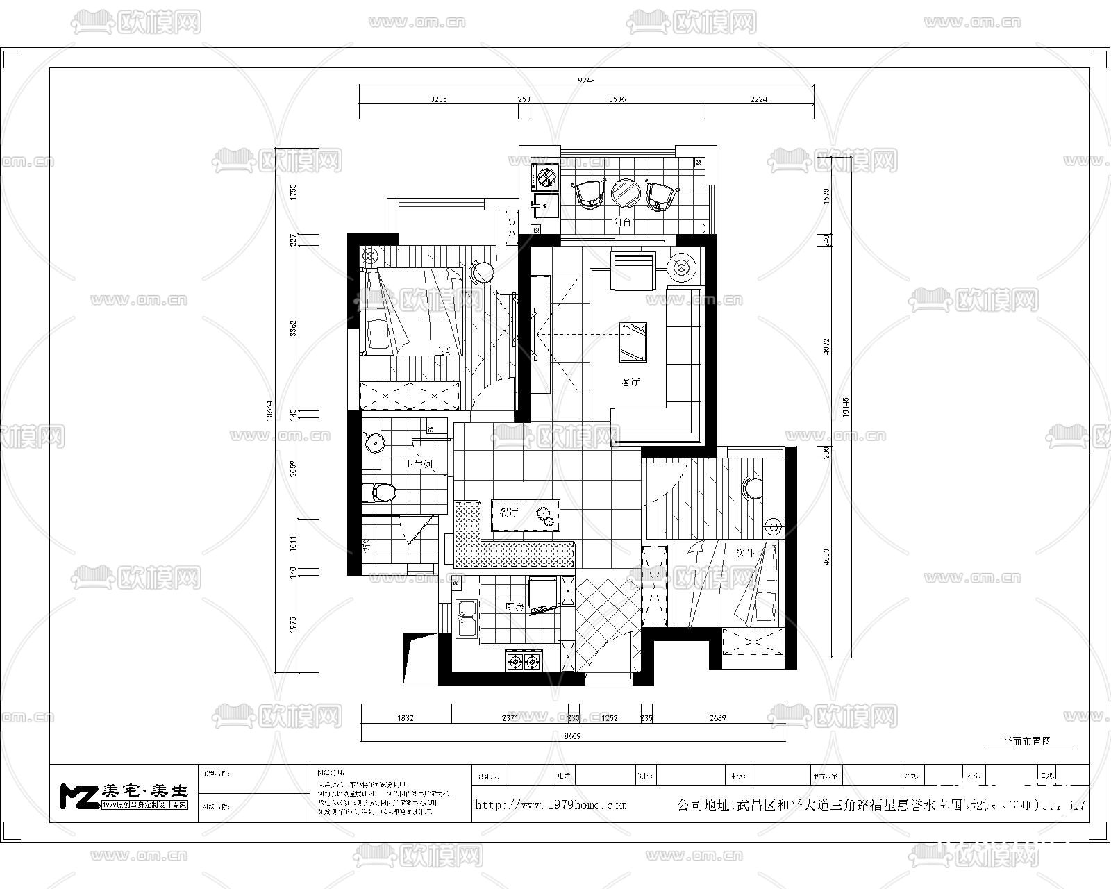 北欧-秘色-两室两厅全套施工图下载（渲染图2）