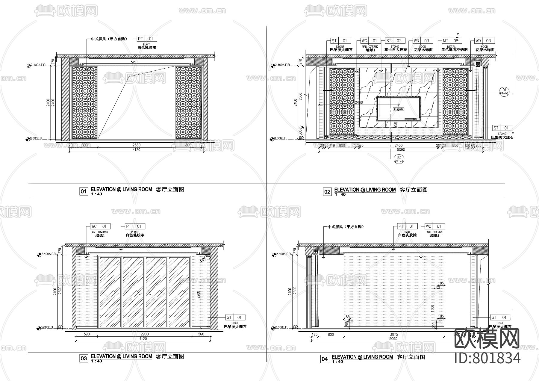 中式家装施工图下载（渲染图2）
