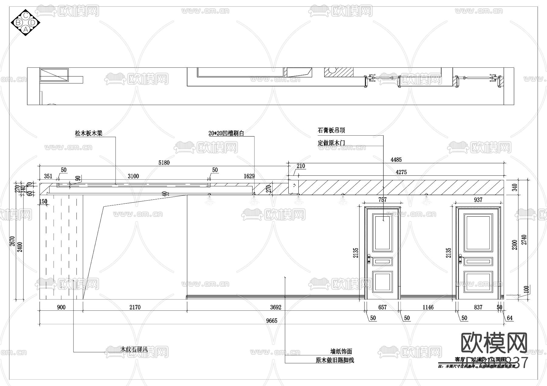 品味——执着——新派东南亚下载（渲染图1）