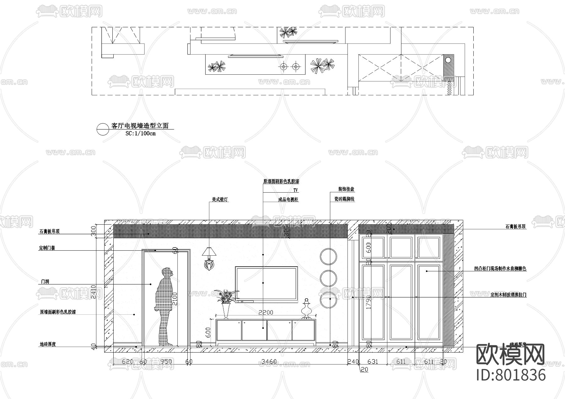中式-两室两厅 金x缘下载（渲染图4）