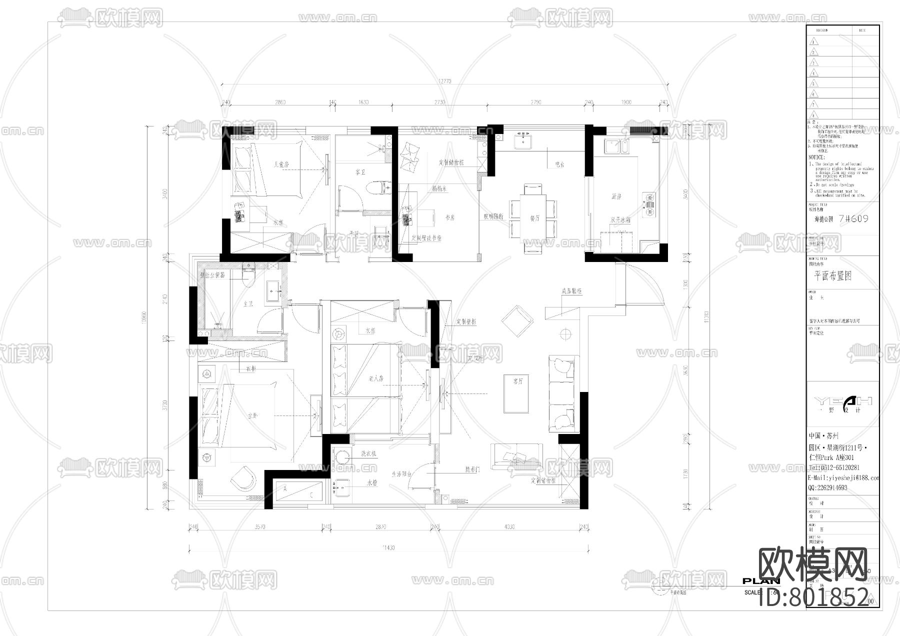 海德公园三居室施工图下载（渲染图2）