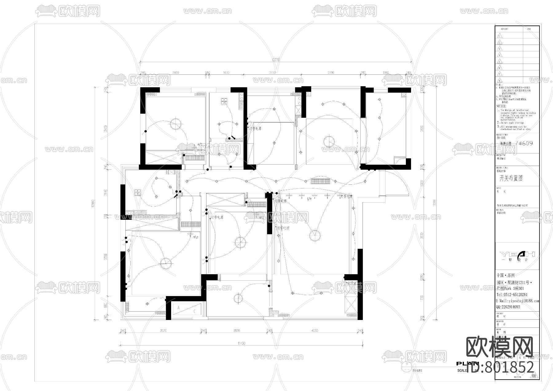 海德公园三居室施工图下载（渲染图1）