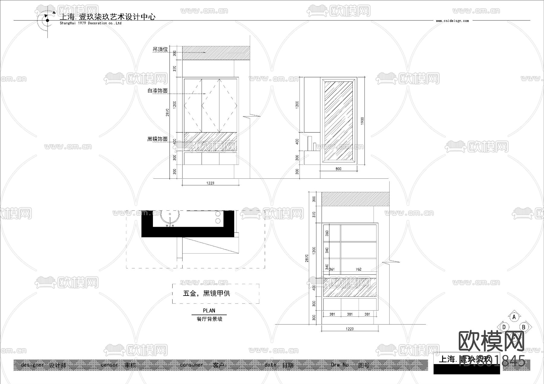 北欧两室家装施工图下载（渲染图2）