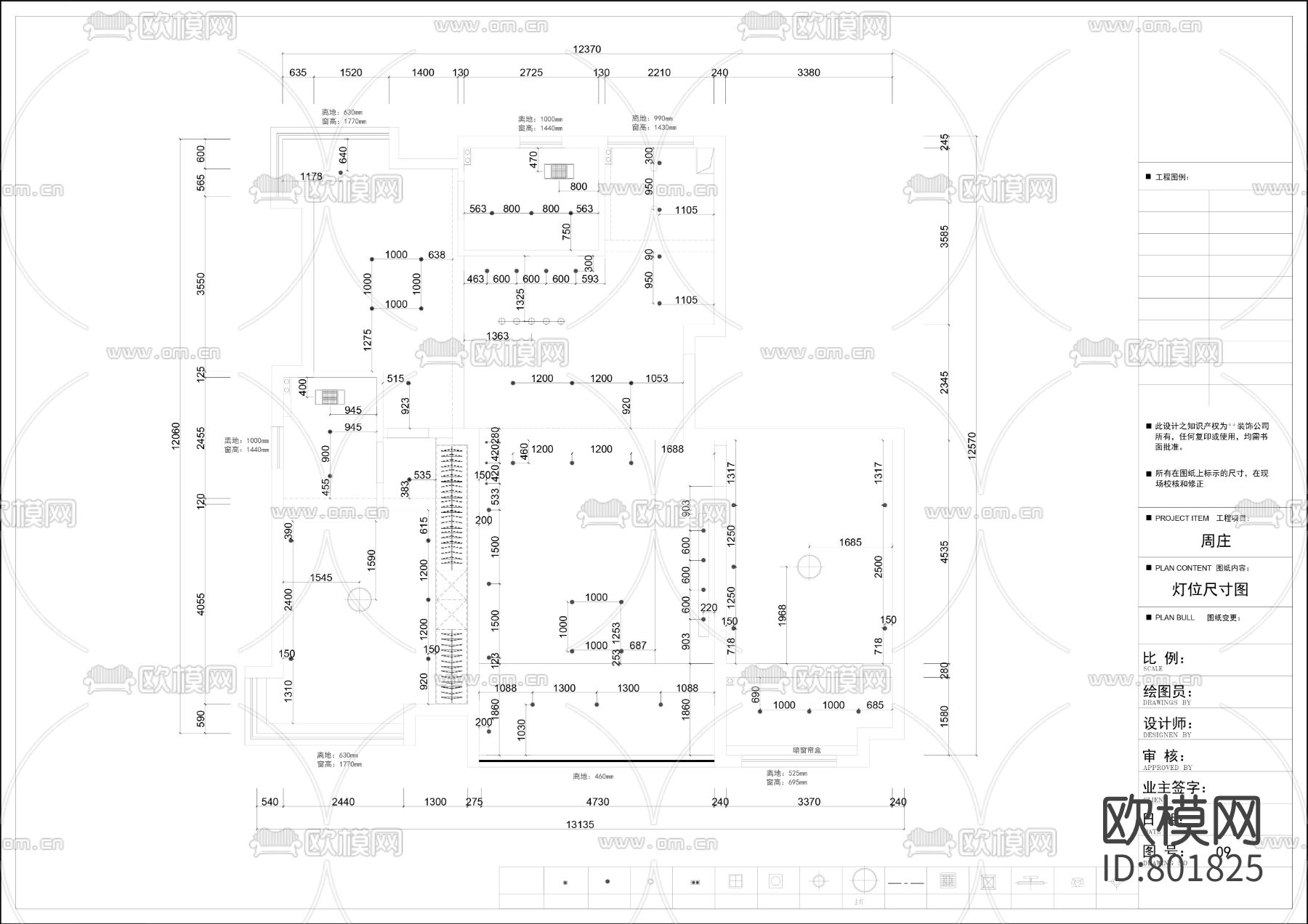 丽景花园全套施工图+实景图下载（渲染图3）