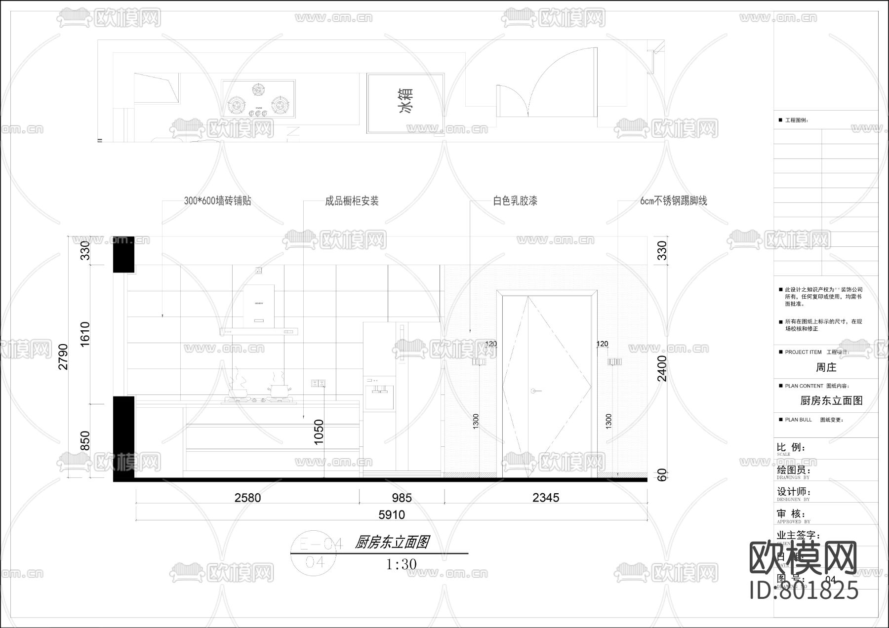 丽景花园全套施工图+实景图下载（渲染图2）