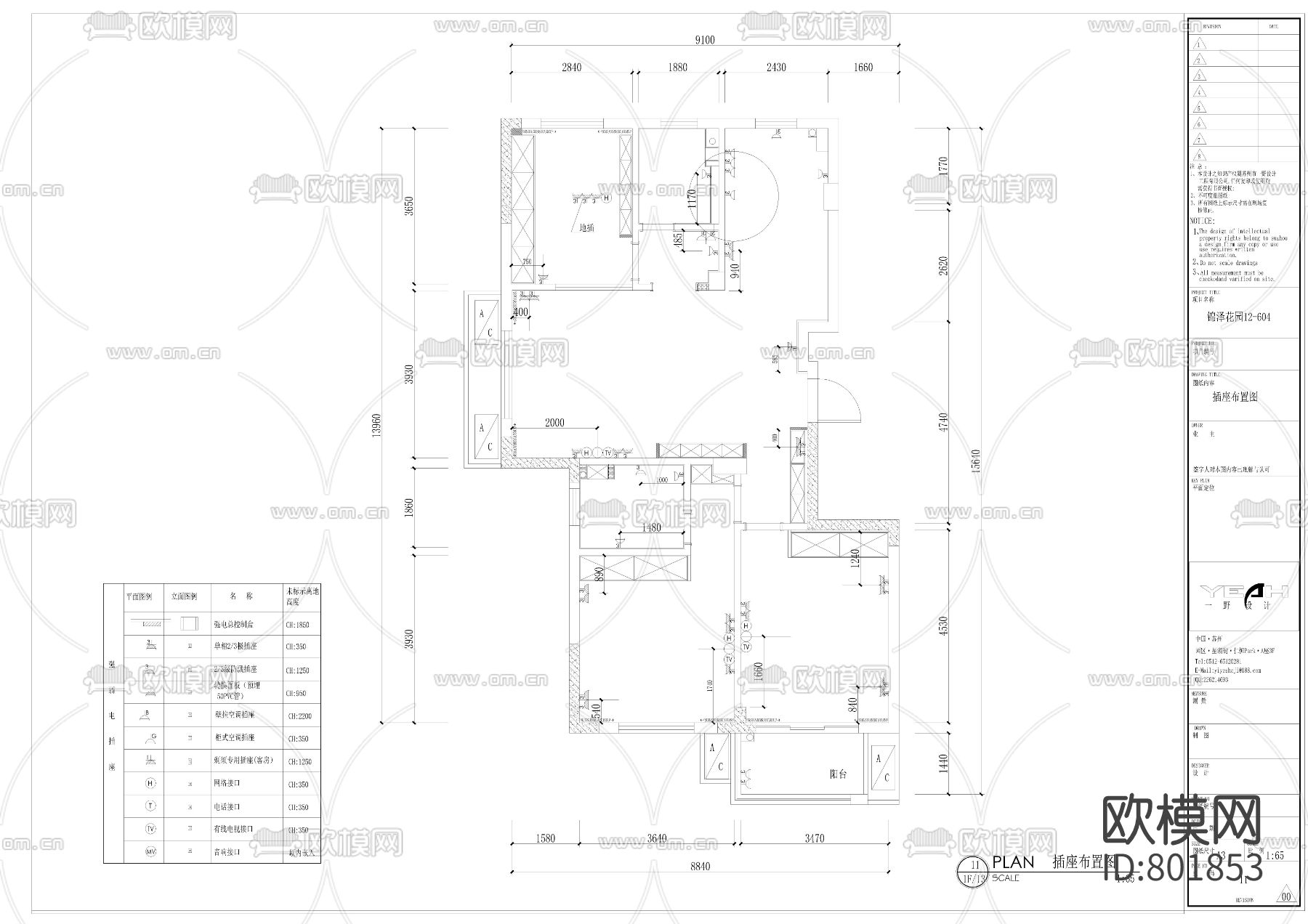 锦泽花园三居室施工图下载（渲染图3）