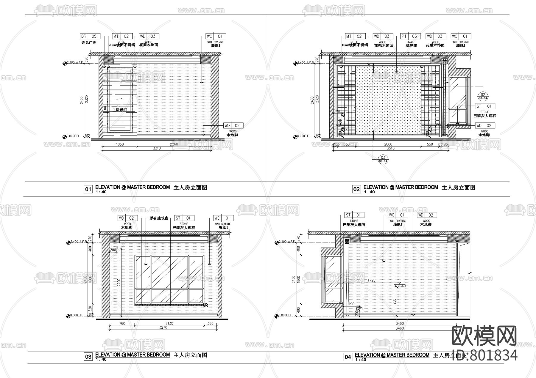 中式家装施工图下载（渲染图3）