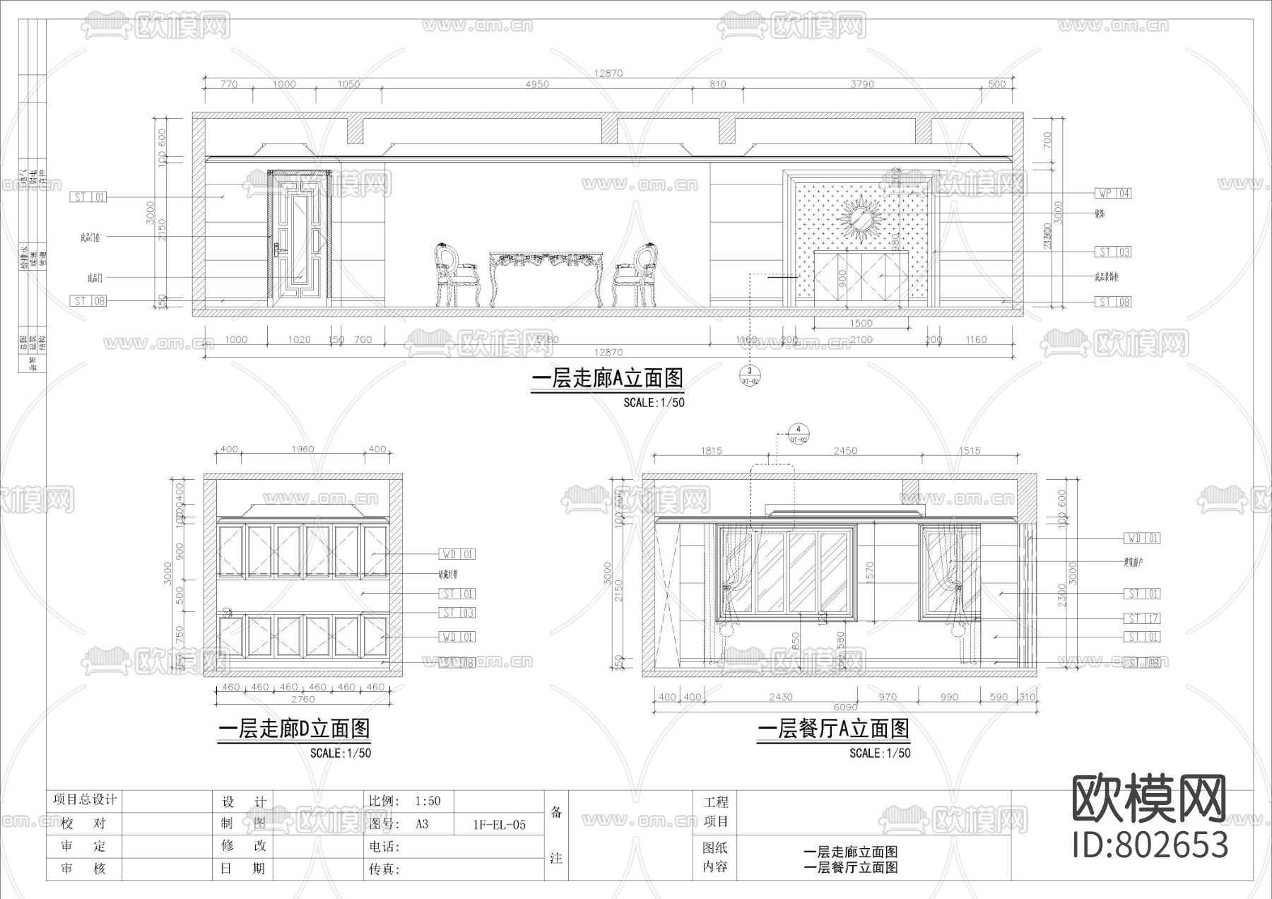 泉州别墅施工图下载（渲染图5）