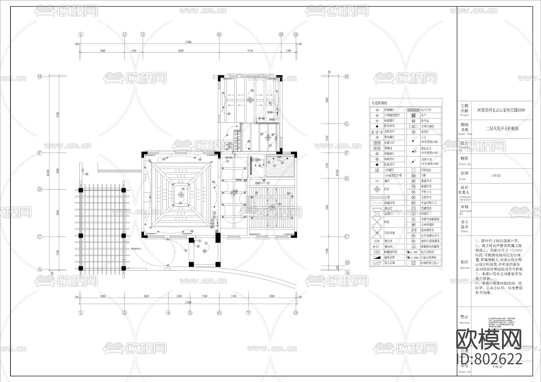 室内设计意大利托斯卡纳风格别墅样板间CAD图纸下载（渲染图4）
