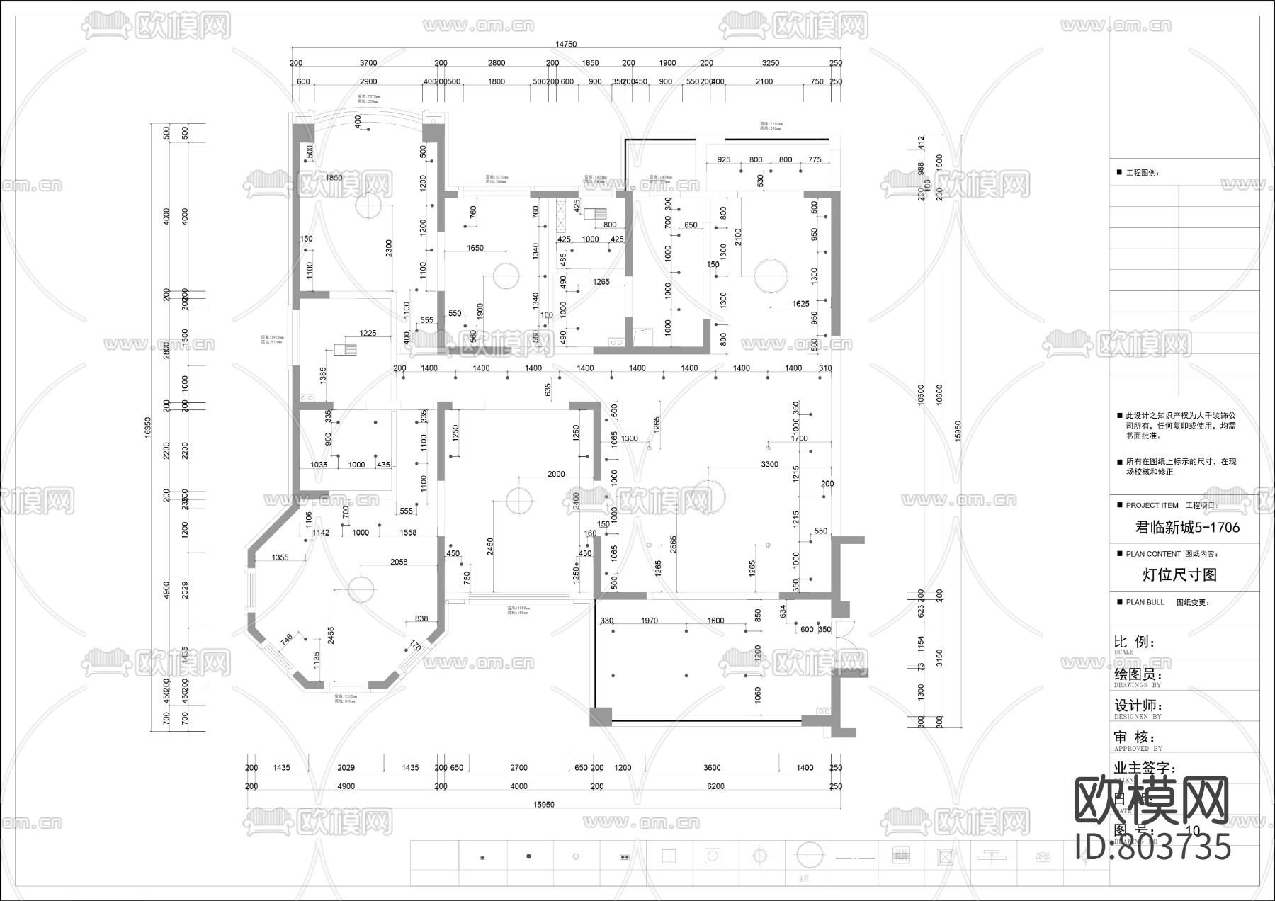 君临新城样板房CAD施工图下载（渲染图4）