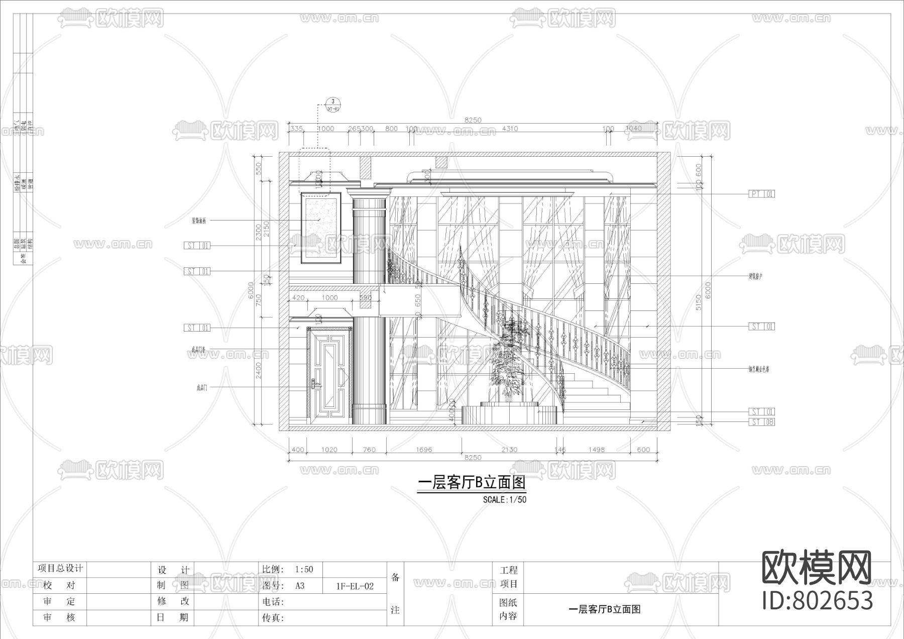 泉州别墅施工图下载（渲染图4）