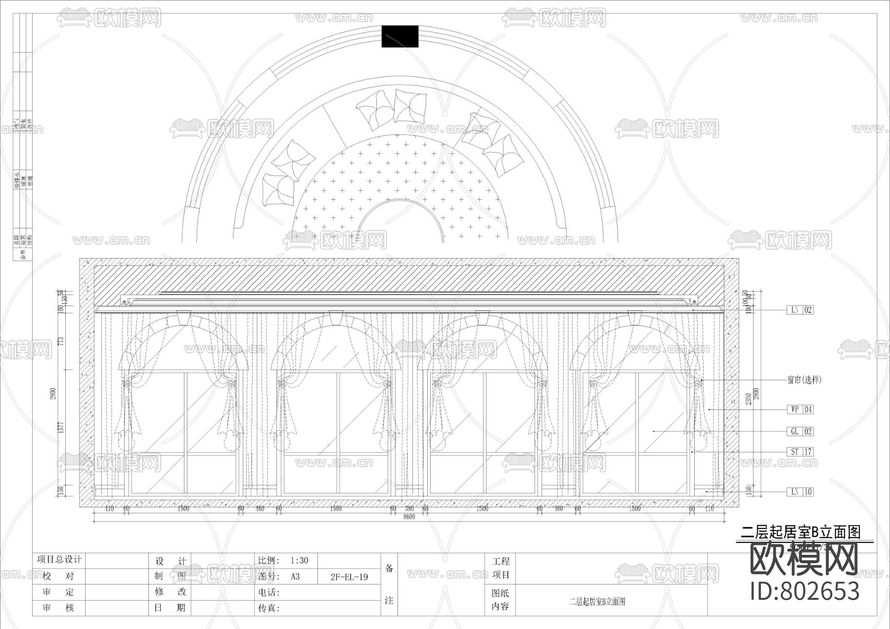 泉州别墅施工图下载（渲染图7）