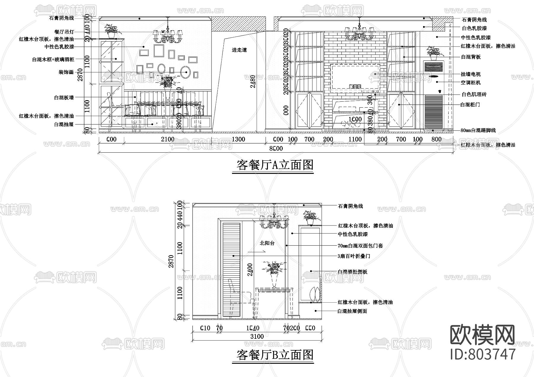 美式样板房CAD施工图下载（渲染图4）