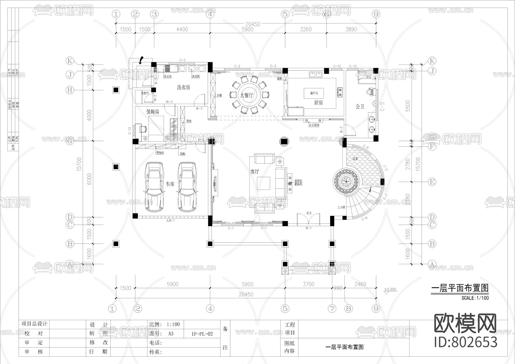 泉州别墅施工图下载（渲染图1）