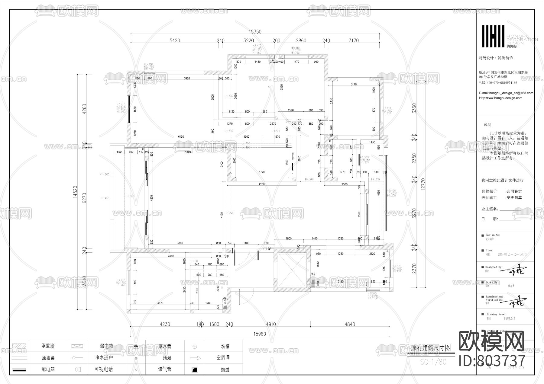 国宾一号美式样板房施工图下载（渲染图1）