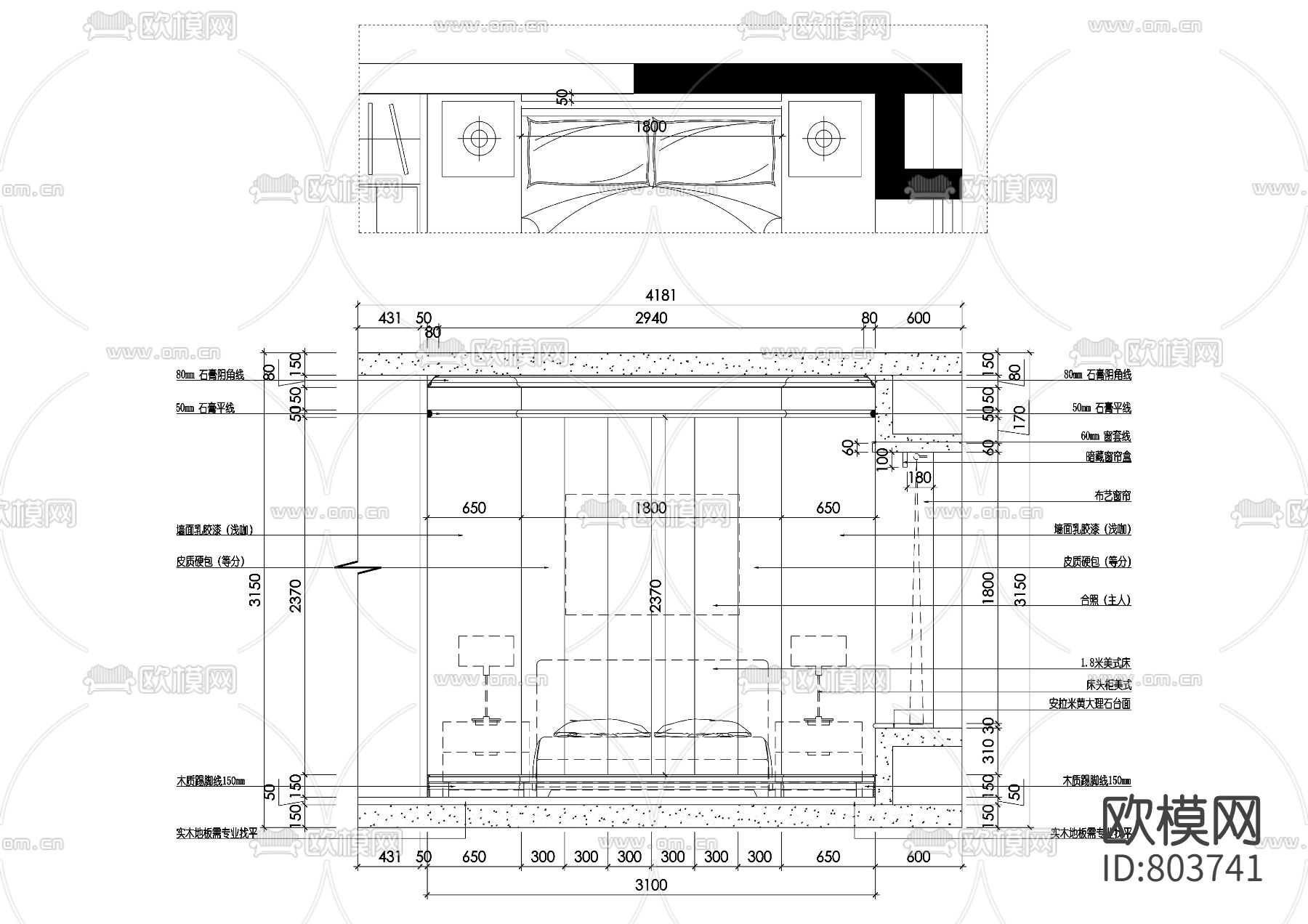 美式乡村样板房施工图下载（渲染图2）