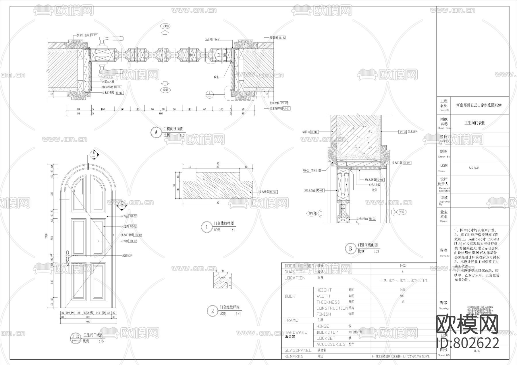 室内设计意大利托斯卡纳风格别墅样板间CAD图纸下载（渲染图7）