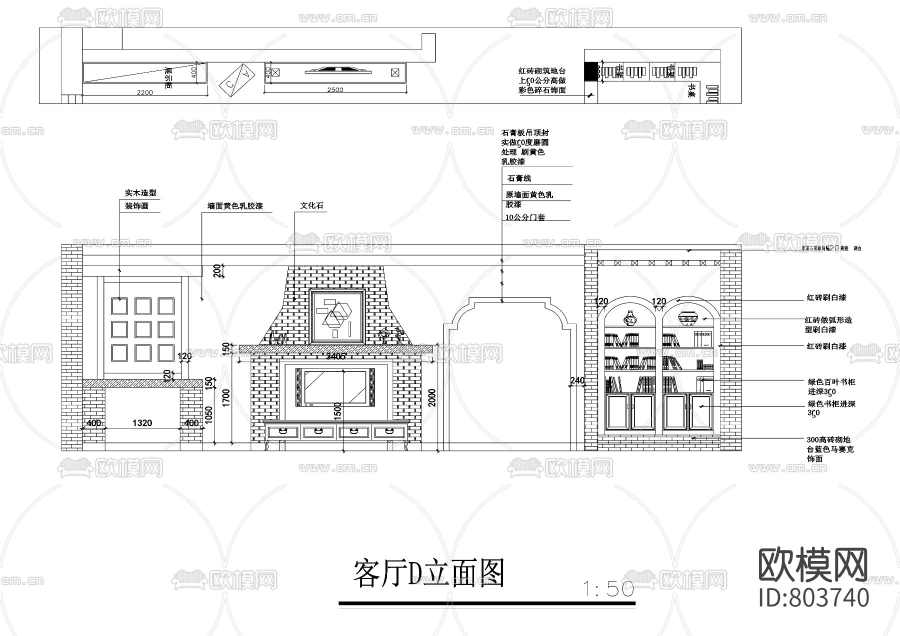 美式样板房三居室施工图下载（渲染图2）