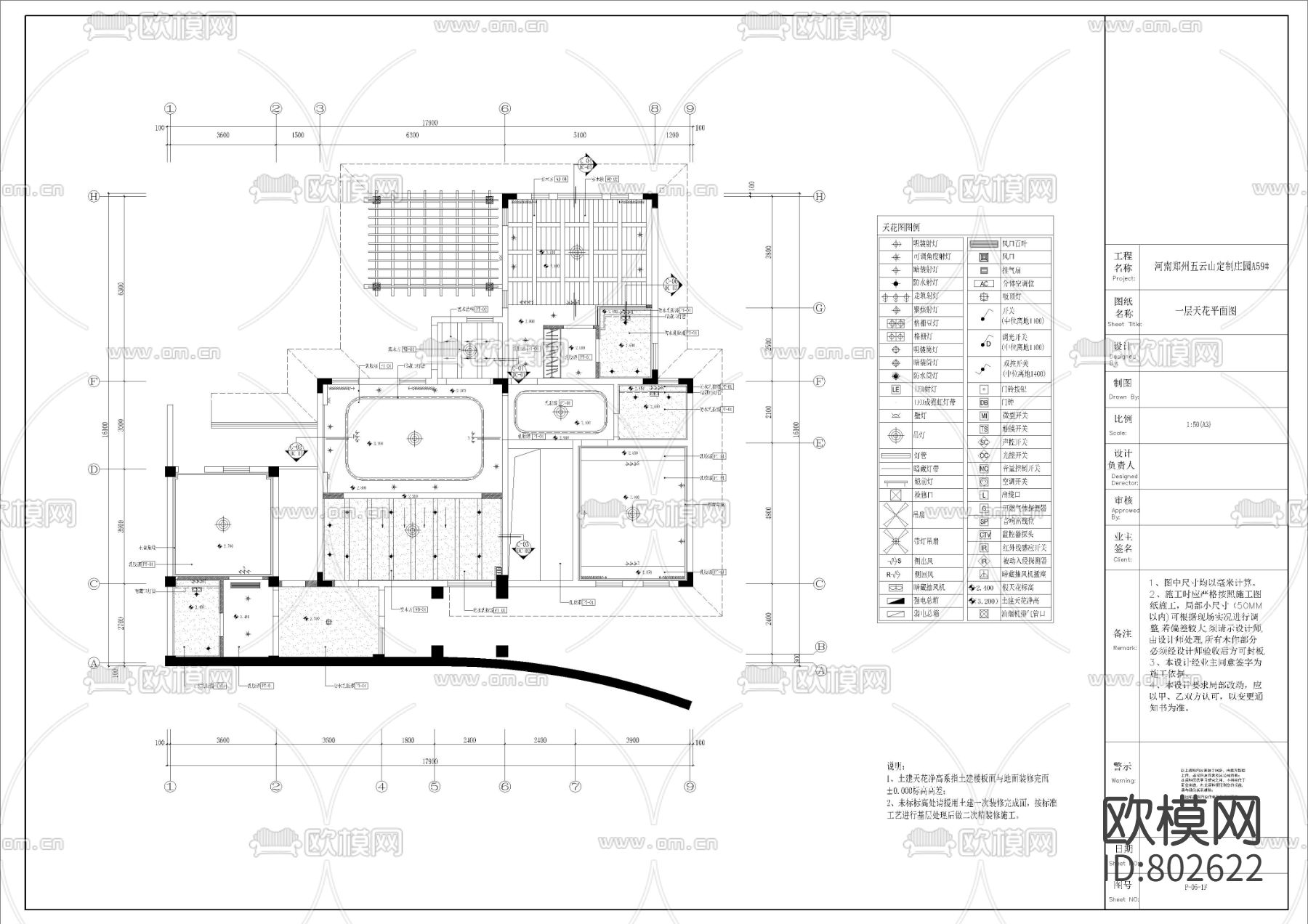 室内设计意大利托斯卡纳风格别墅样板间CAD图纸下载（渲染图5）