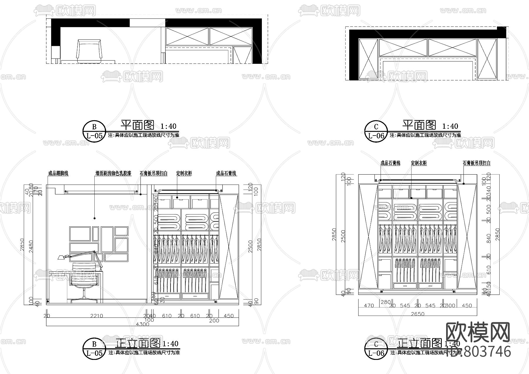 美式样板房全套CAD施工图