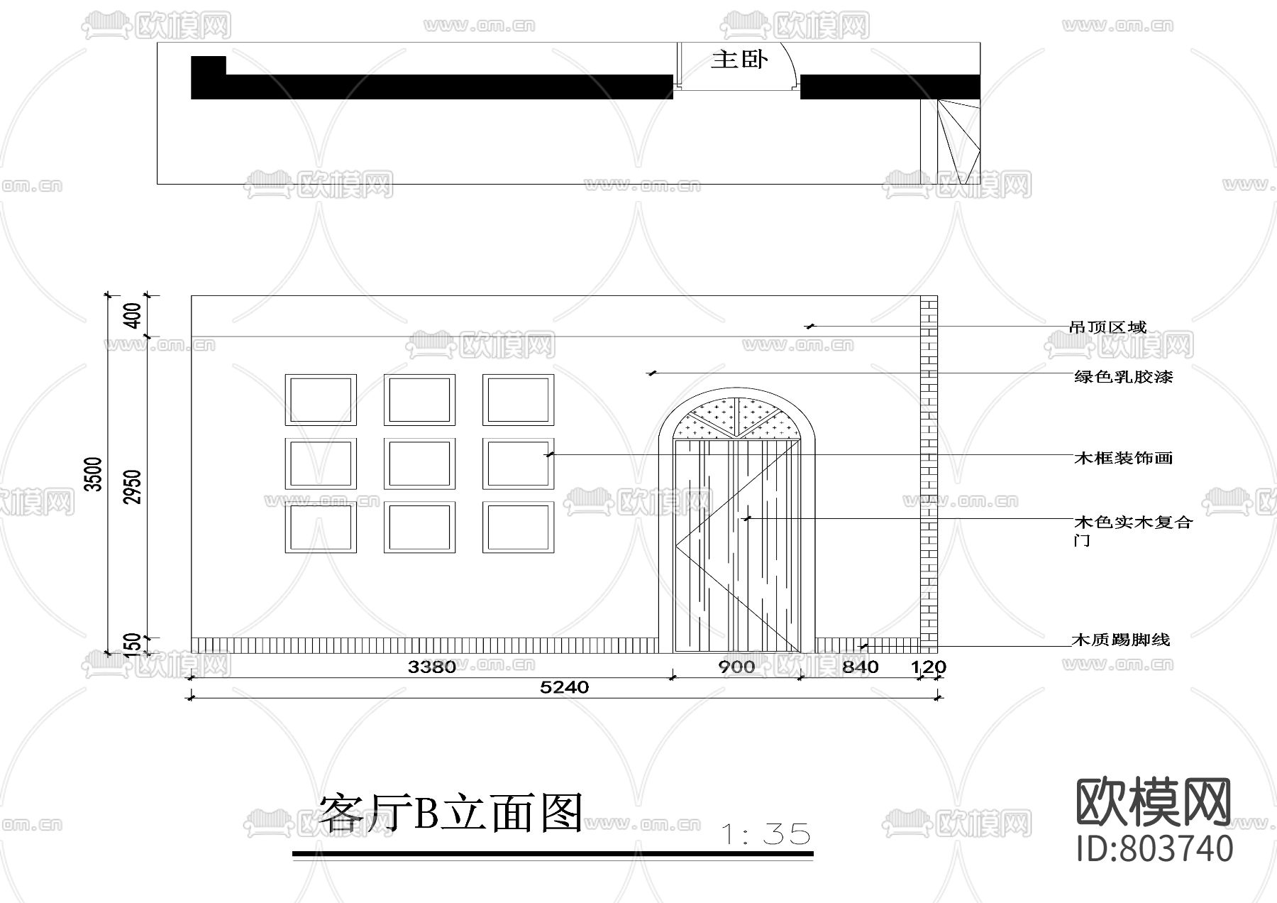 美式样板房三居室施工图下载（渲染图1）