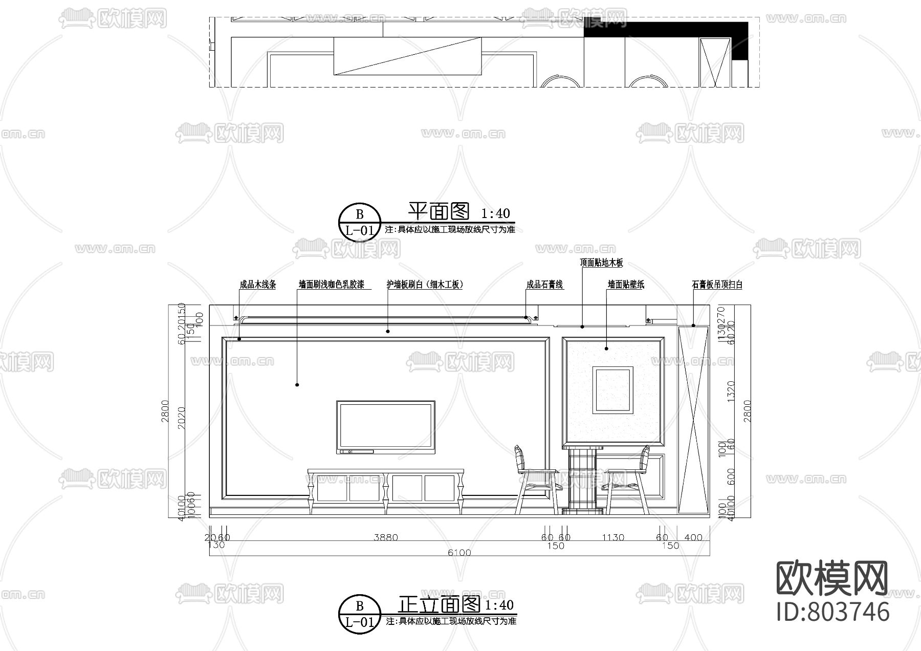 美式样板房全套CAD施工图