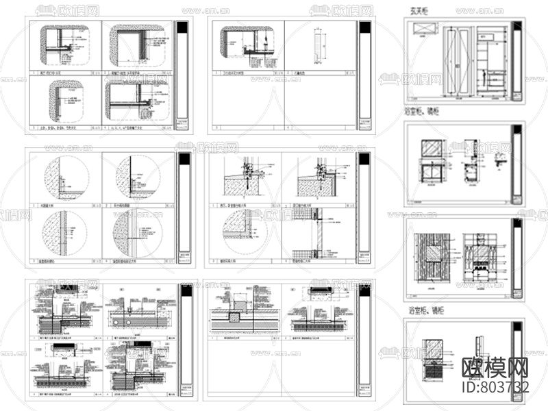 3室2厅2卫精装刚需户型全套施工图下载（渲染图4）