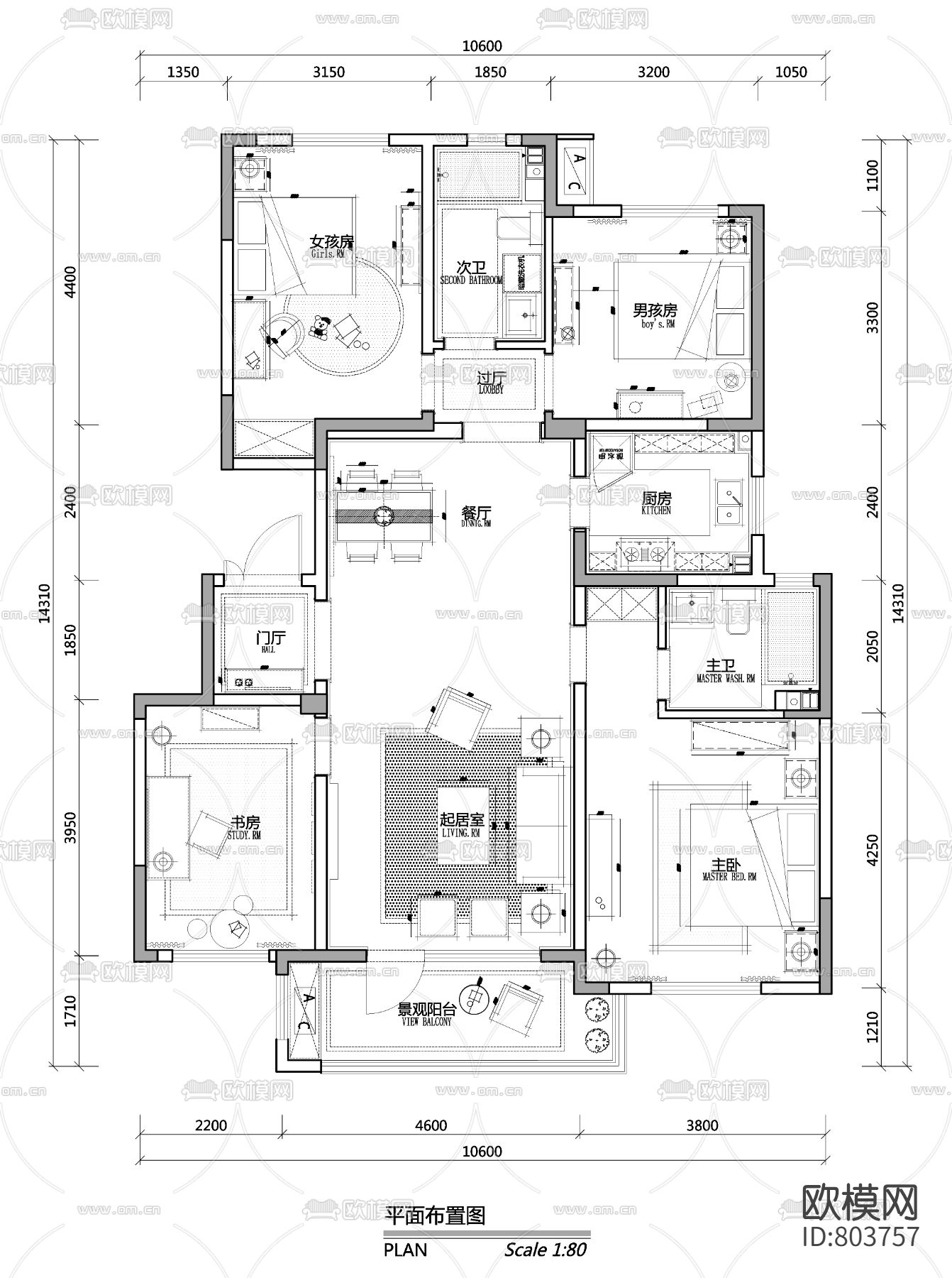 青岛海德公学E地块样板间施工图下载（渲染图3）