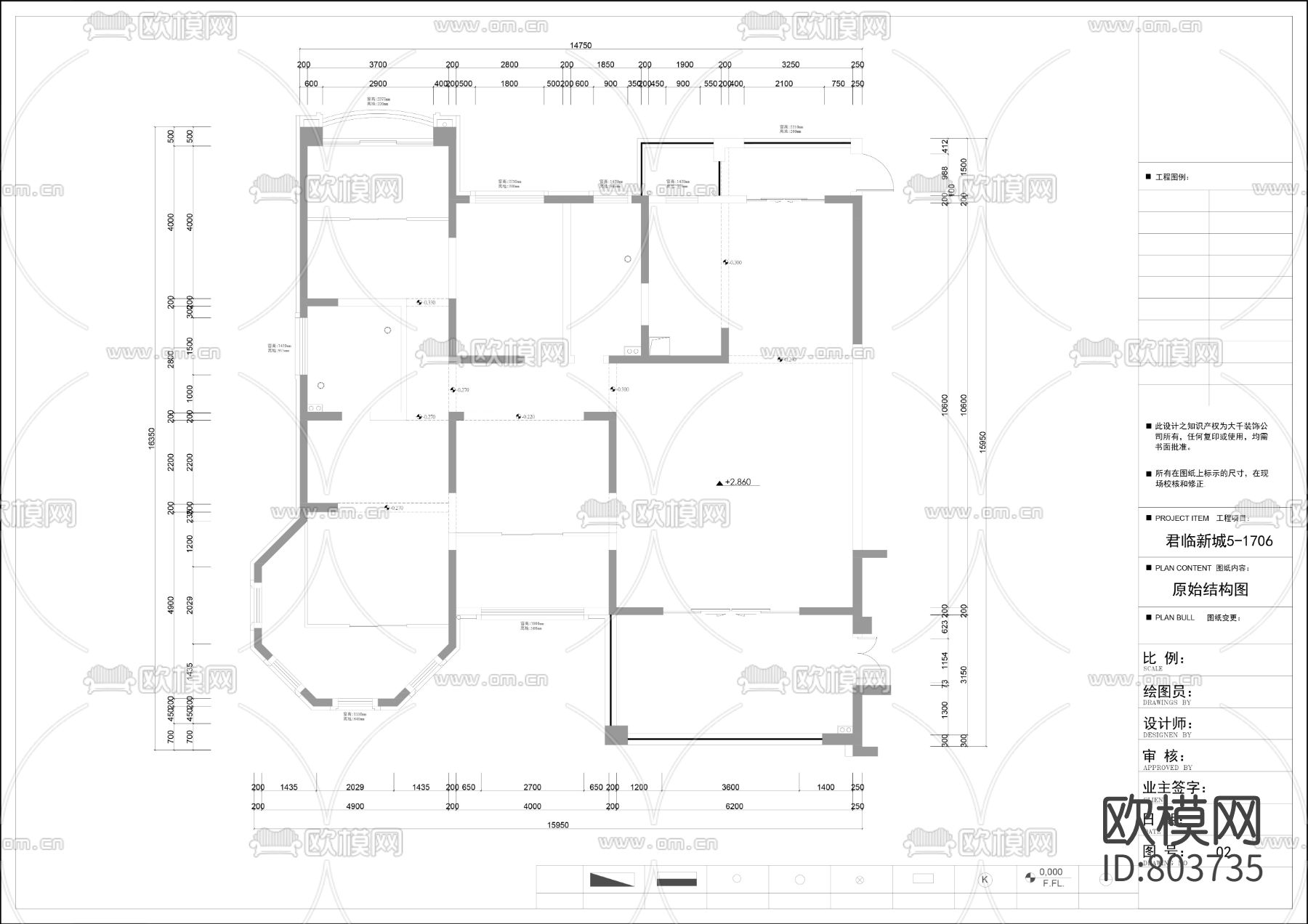 君临新城样板房CAD施工图下载（渲染图1）