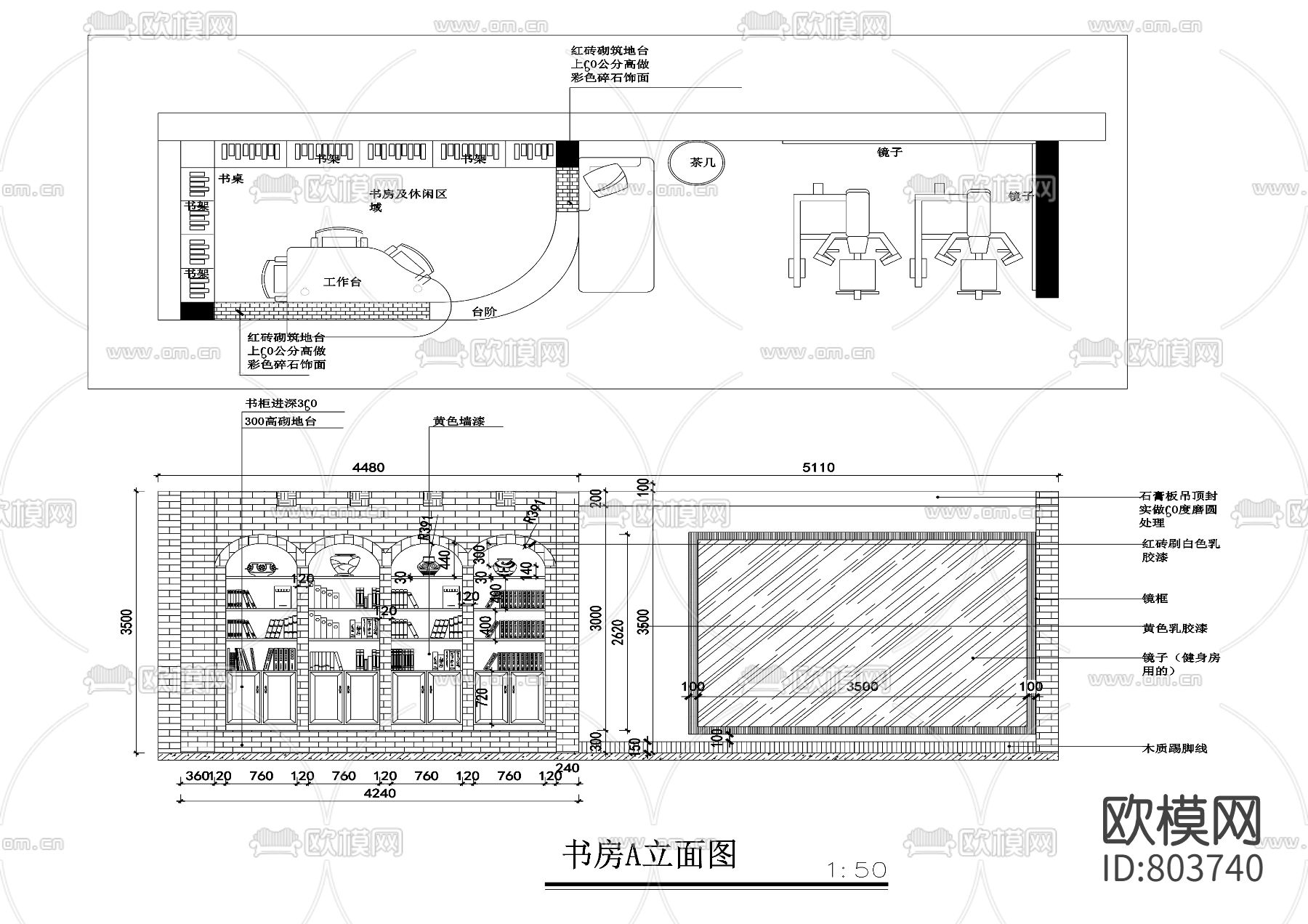 美式样板房三居室施工图下载（渲染图4）